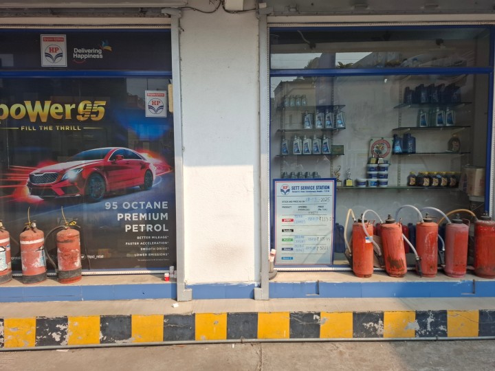 Hindustan Petroleum Corporation Limited - Mankundu, Chandannagar