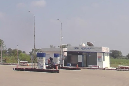 Hindustan Petroleum Corporation Limited - Jasdan, Rajkot