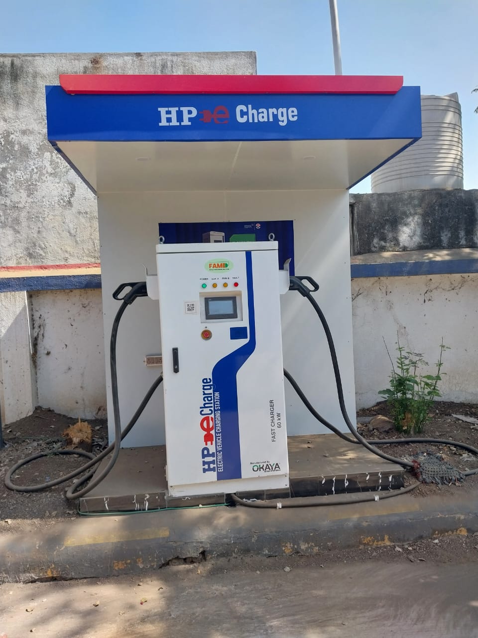 Hindustan Petroleum Corporation Limited - Amalner, Jalgaon