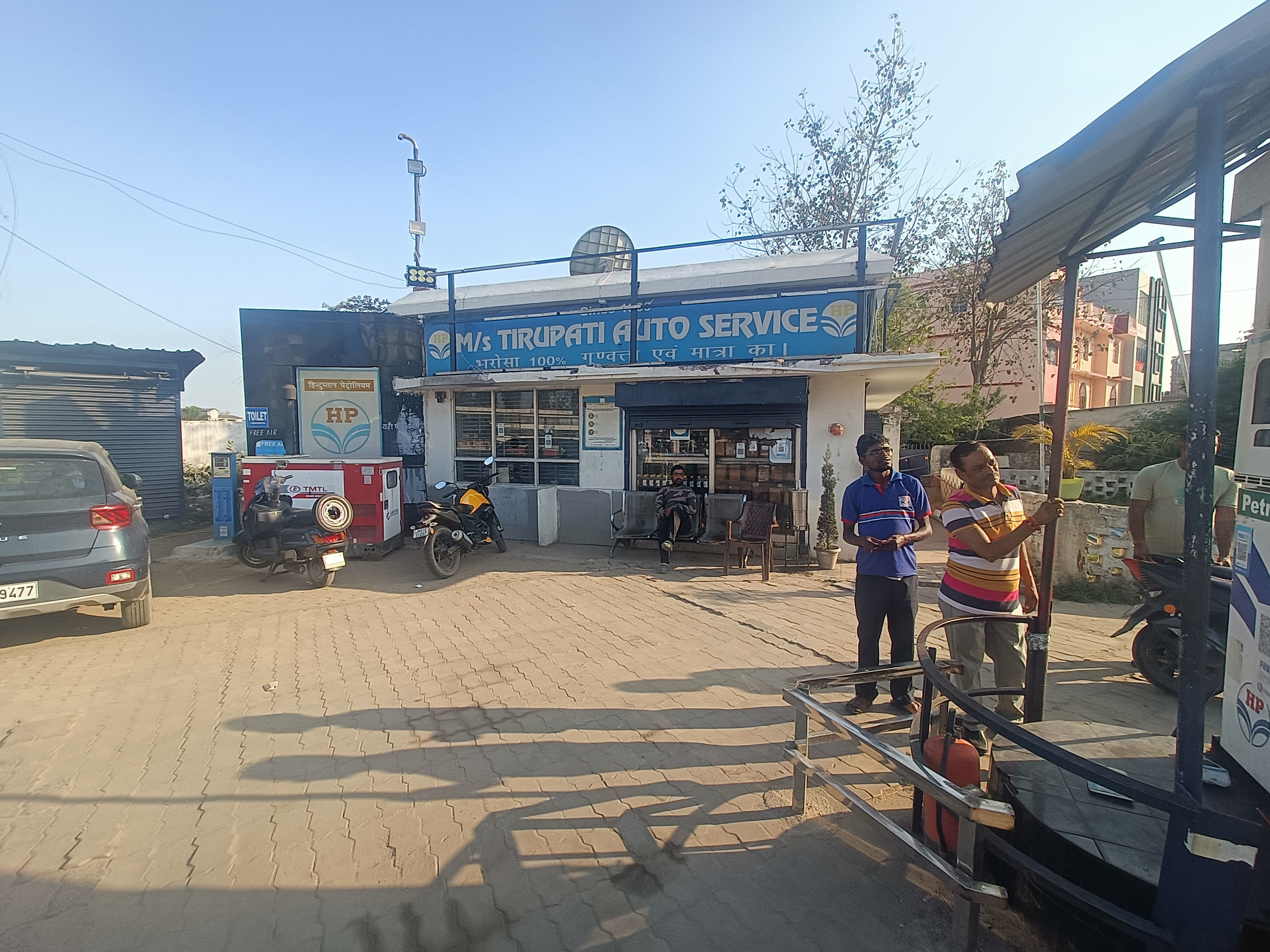 Hindustan Petroleum Corporation Limited - Booty, Ranchi