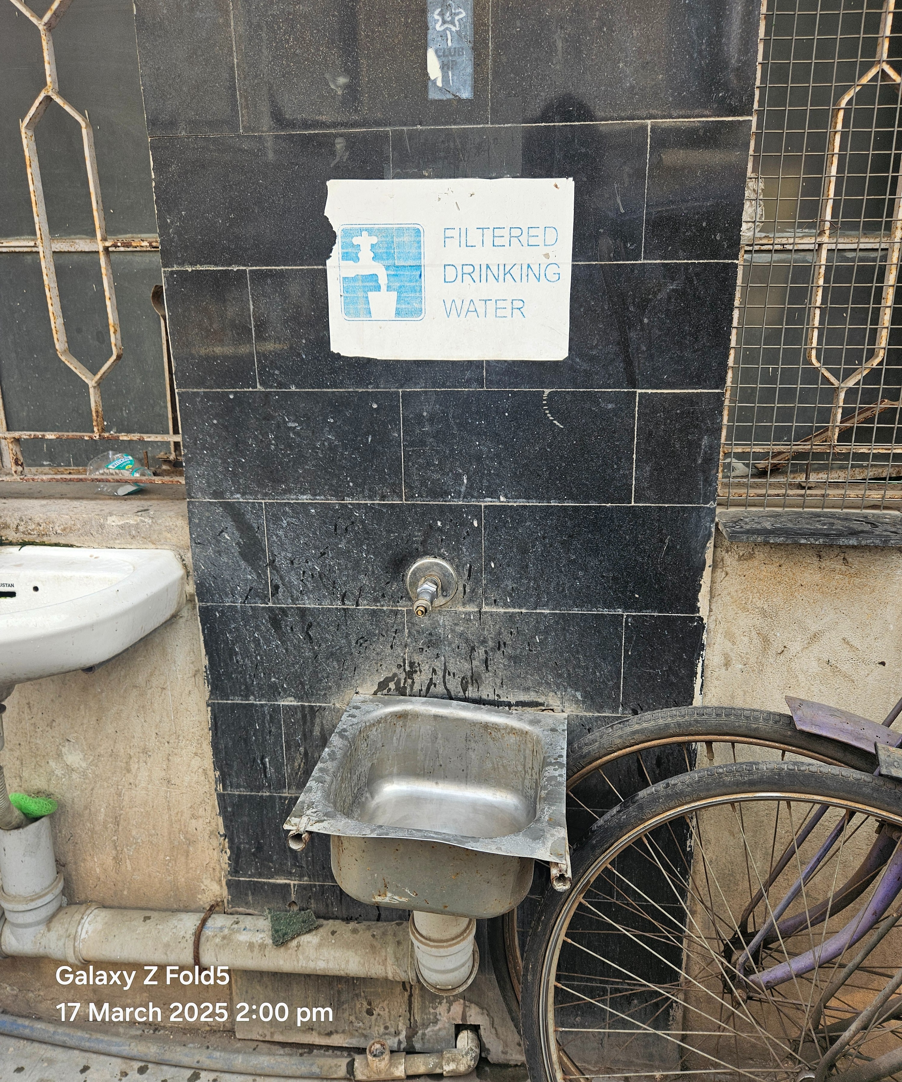 Hindustan Petroleum Corporation Limited - Mahesh, Serampore