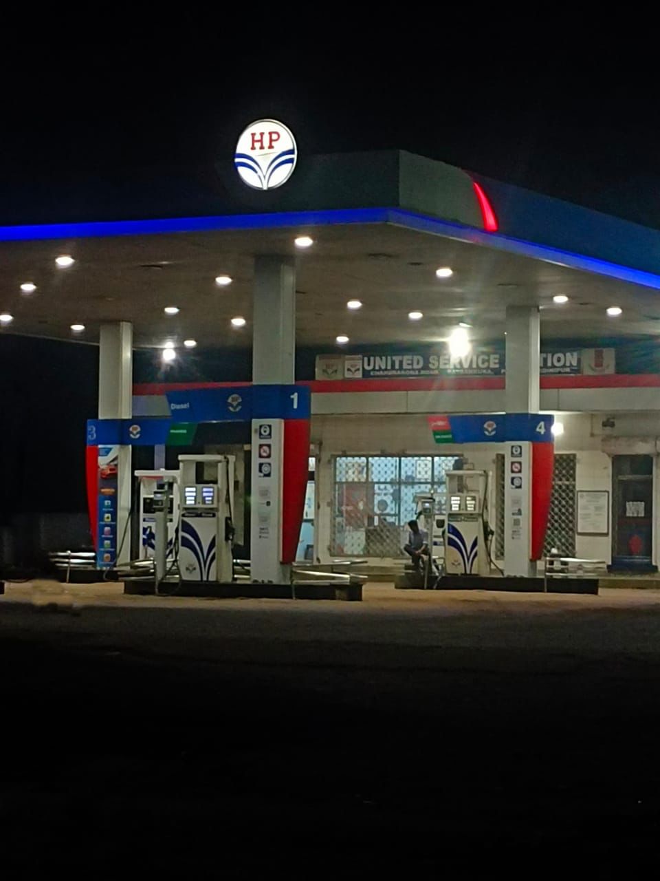 Hindustan Petroleum Corporation Limited - Dwarigeria, West Midnapore
