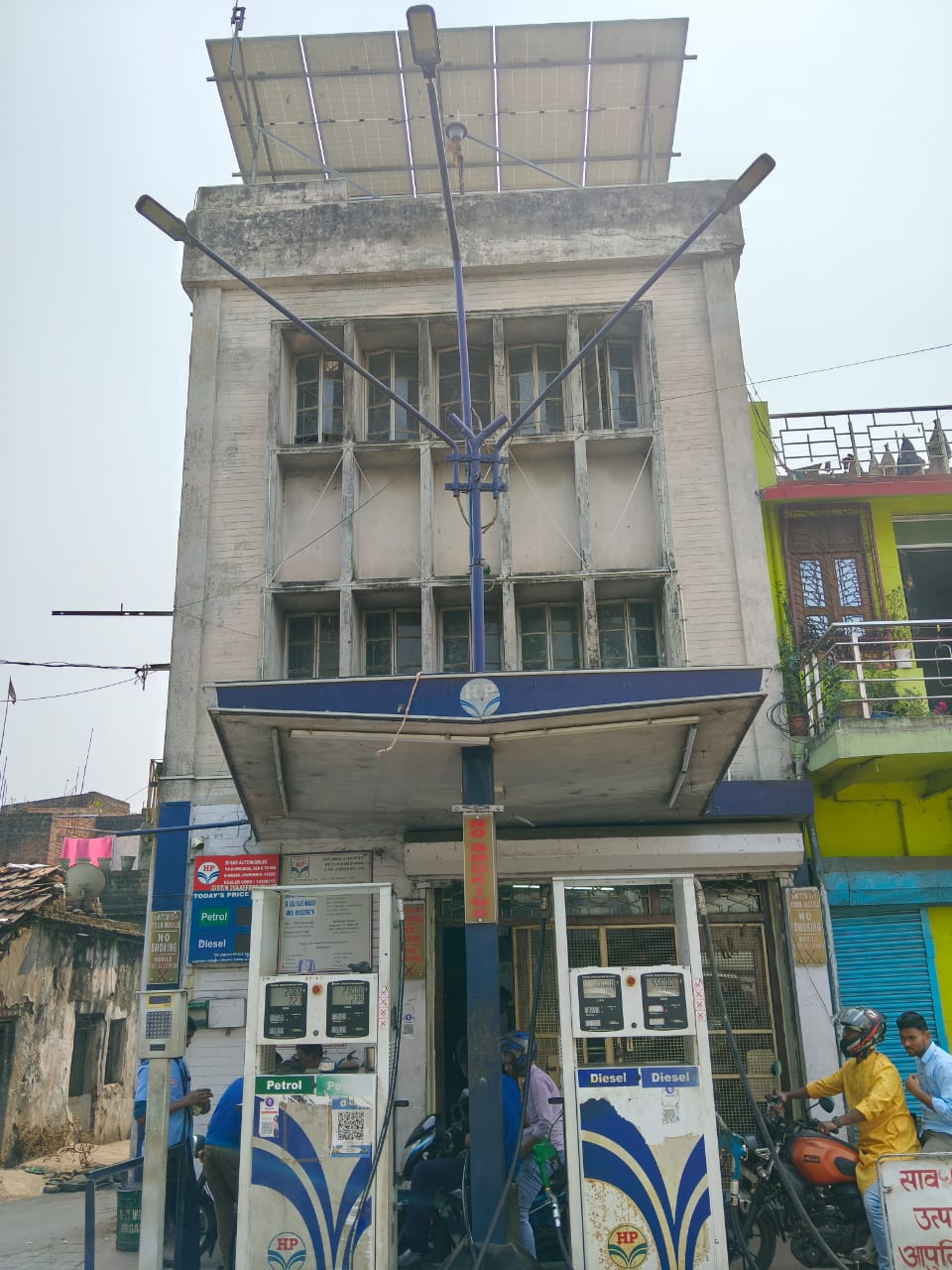 Hindustan Petroleum Corporation Limited - Chirkunda, Dhanbad