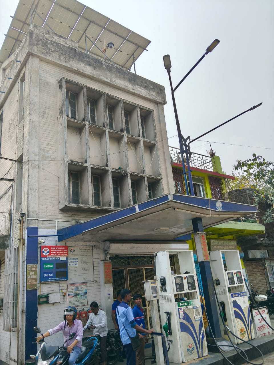 Hindustan Petroleum Corporation Limited - Chirkunda, Dhanbad