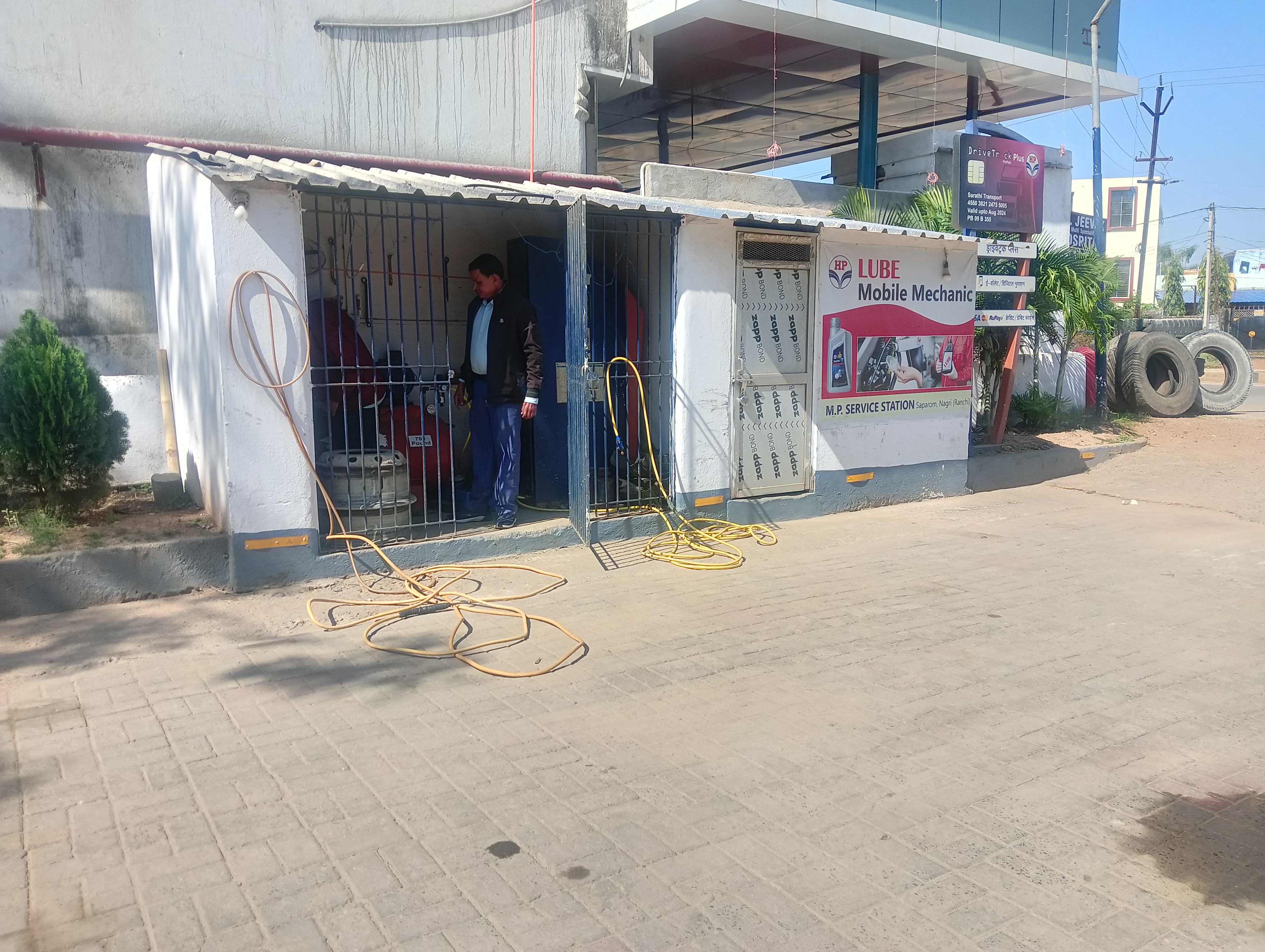 Hindustan Petroleum Corporation Limited - Saparom, Ranchi
