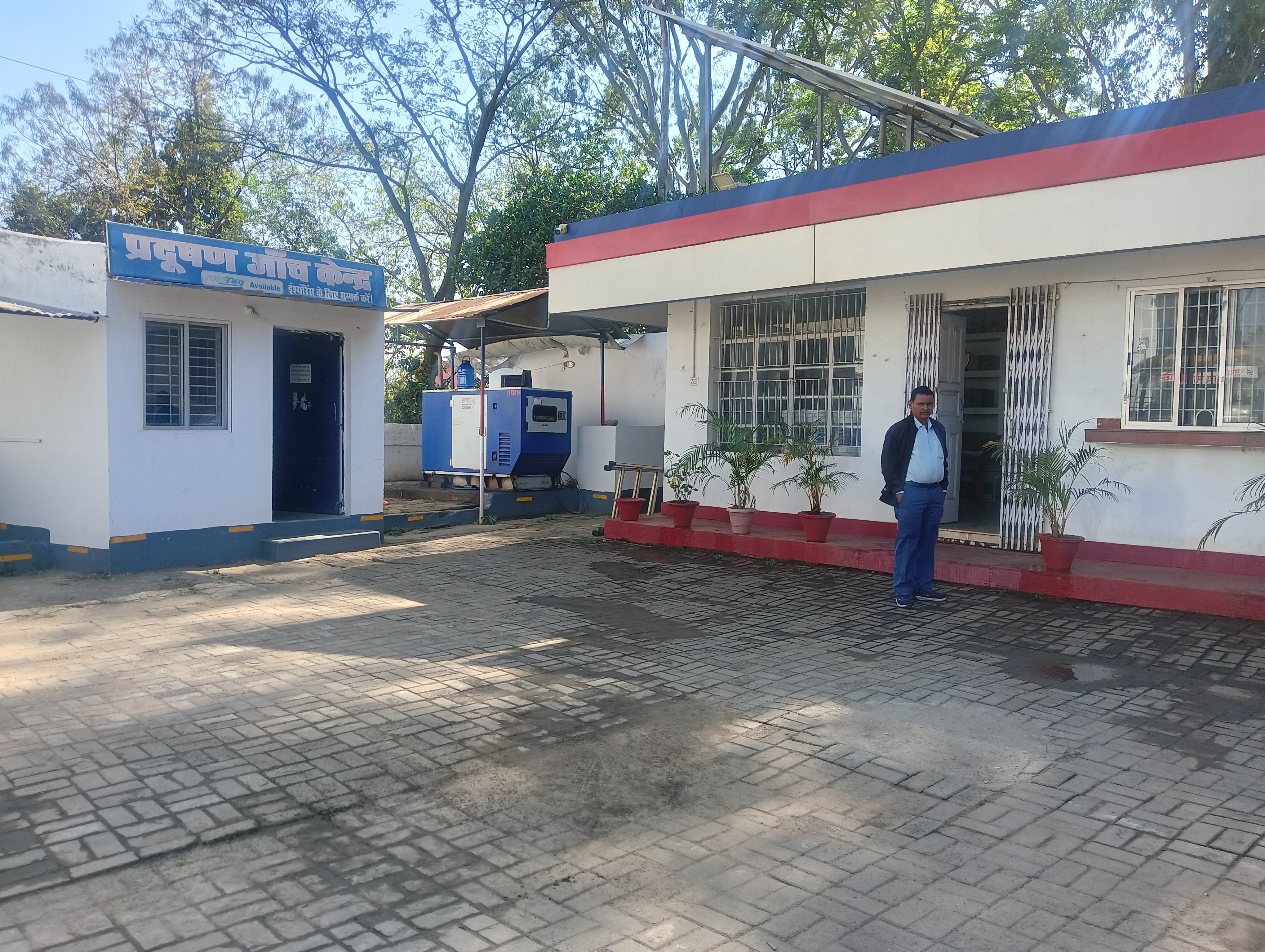 Hindustan Petroleum Corporation Limited - Saparom, Ranchi