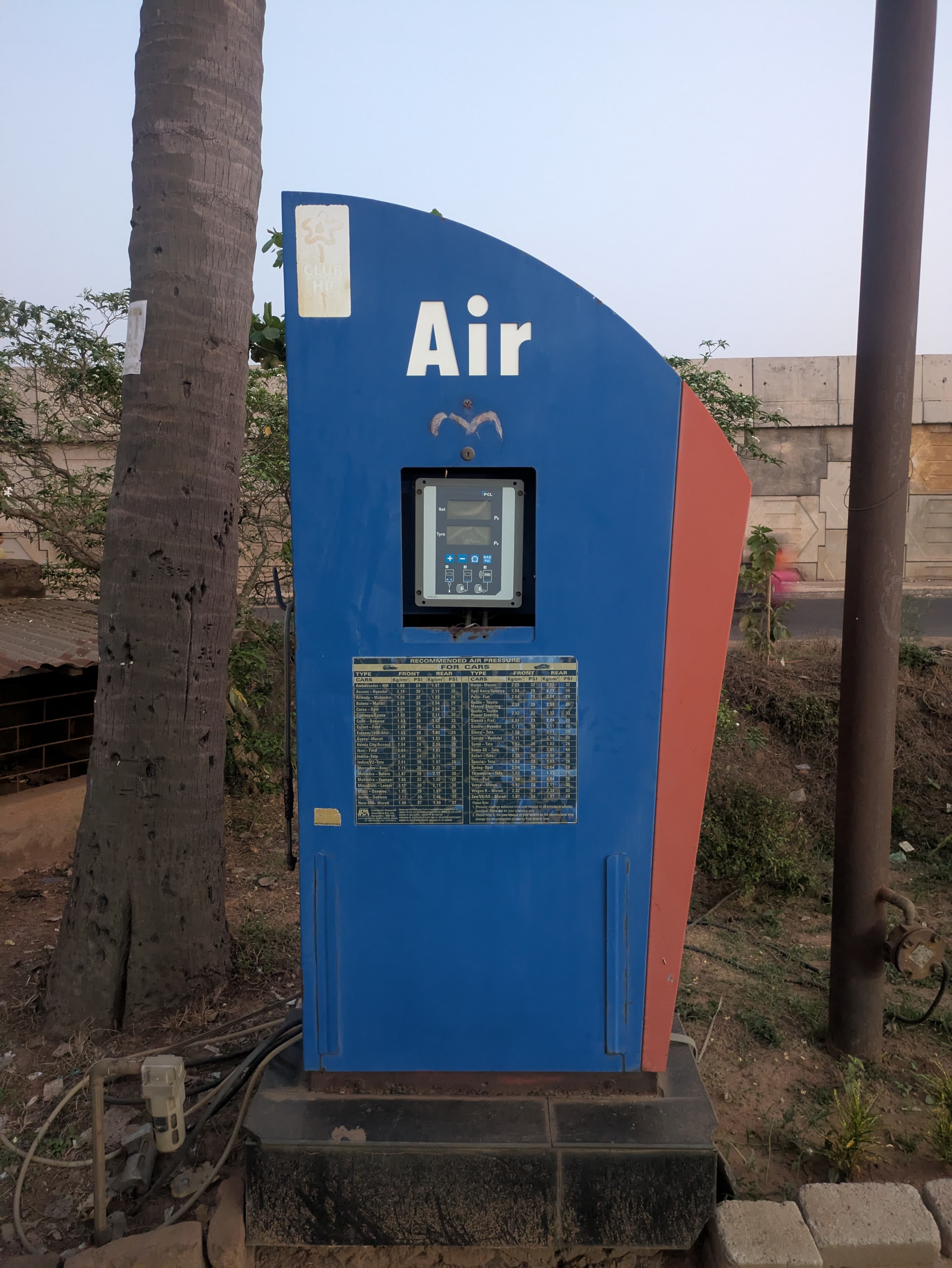 Hindustan Petroleum Corporation Limited - Sergarh, Balasore