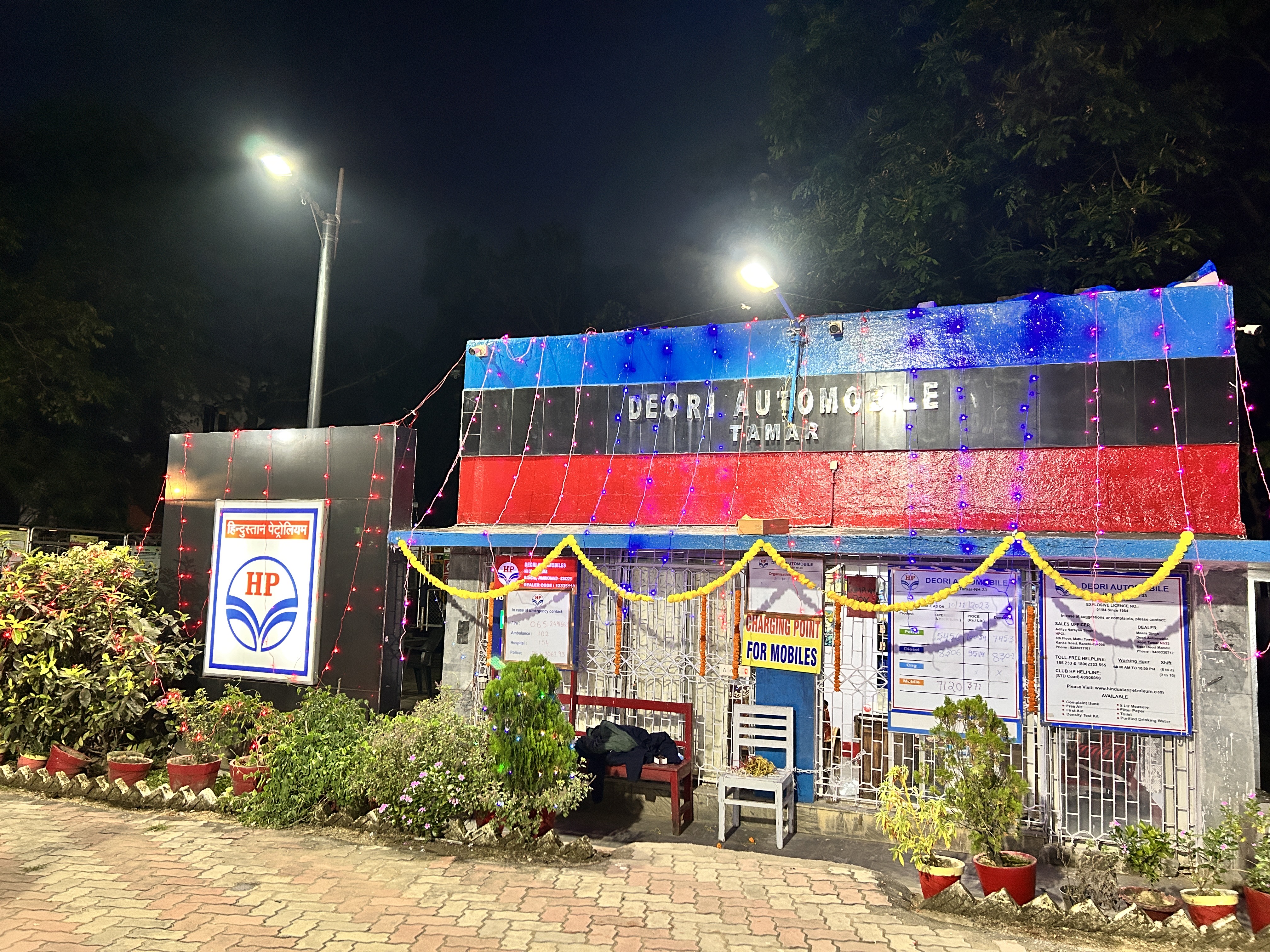 Hindustan Petroleum Corporation Limited - Diuri, Ranchi