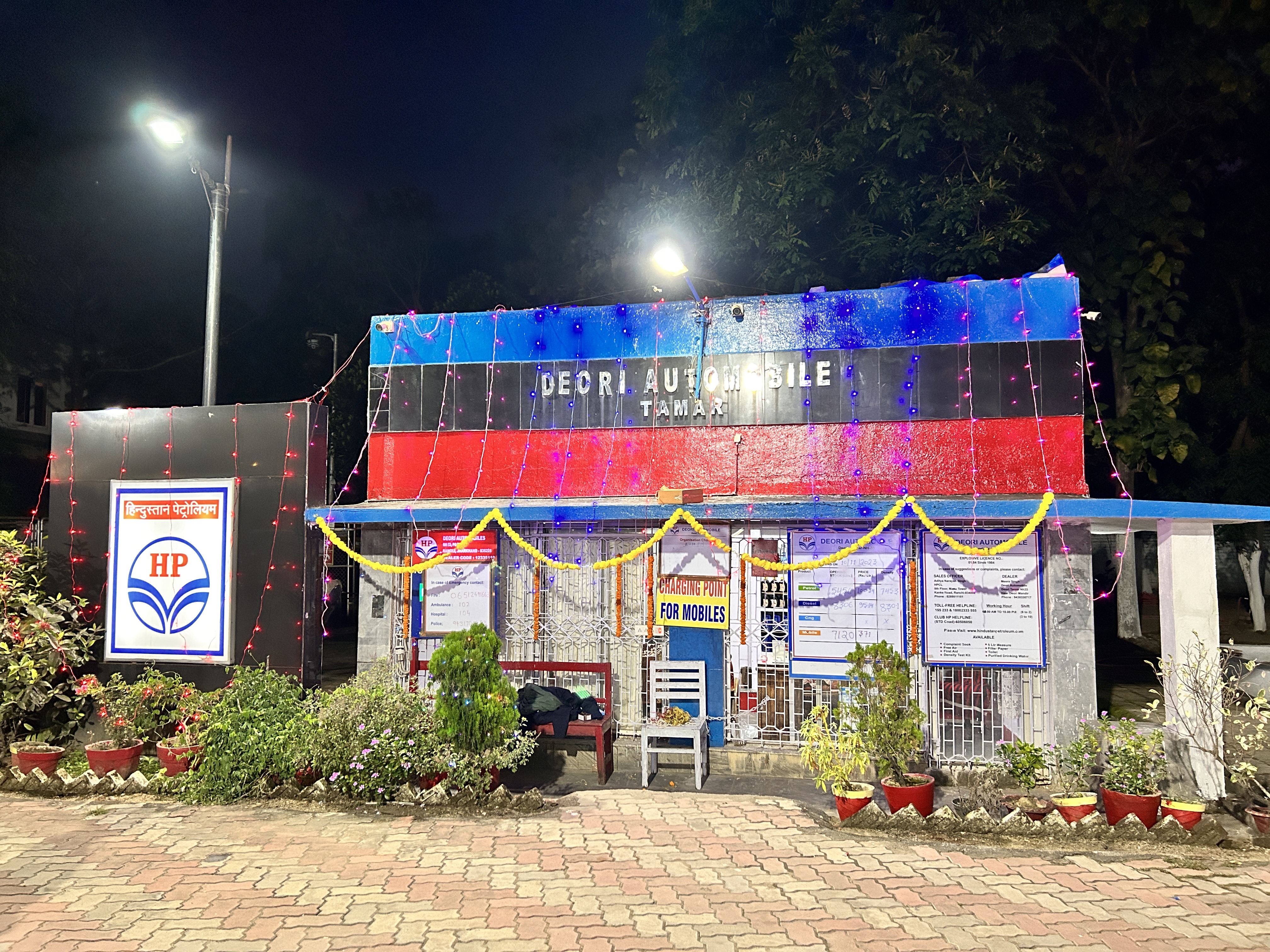Hindustan Petroleum Corporation Limited - Diuri, Ranchi