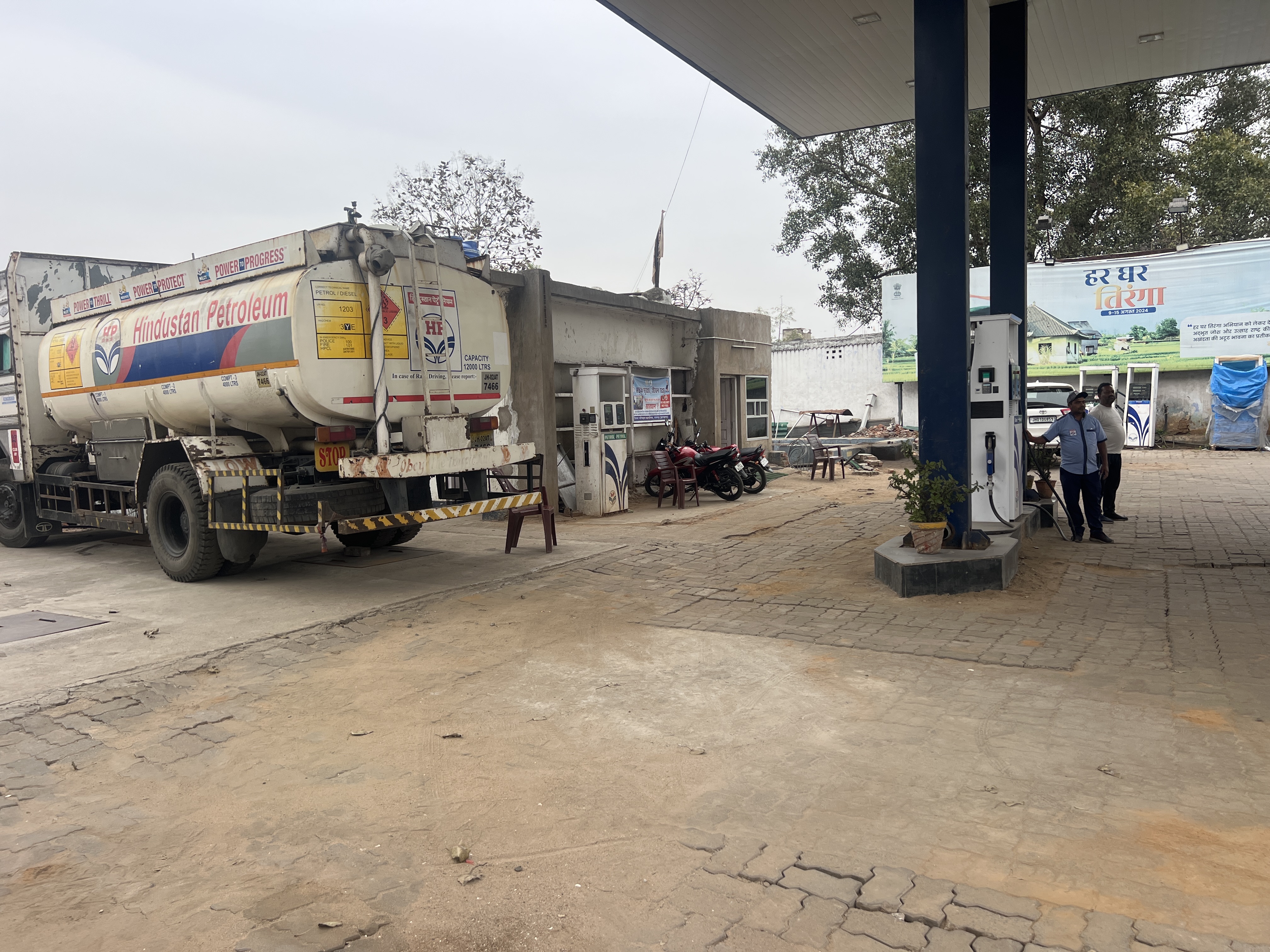 Hindustan Petroleum Corporation Limited - Bharechnagar, Hazaribagh