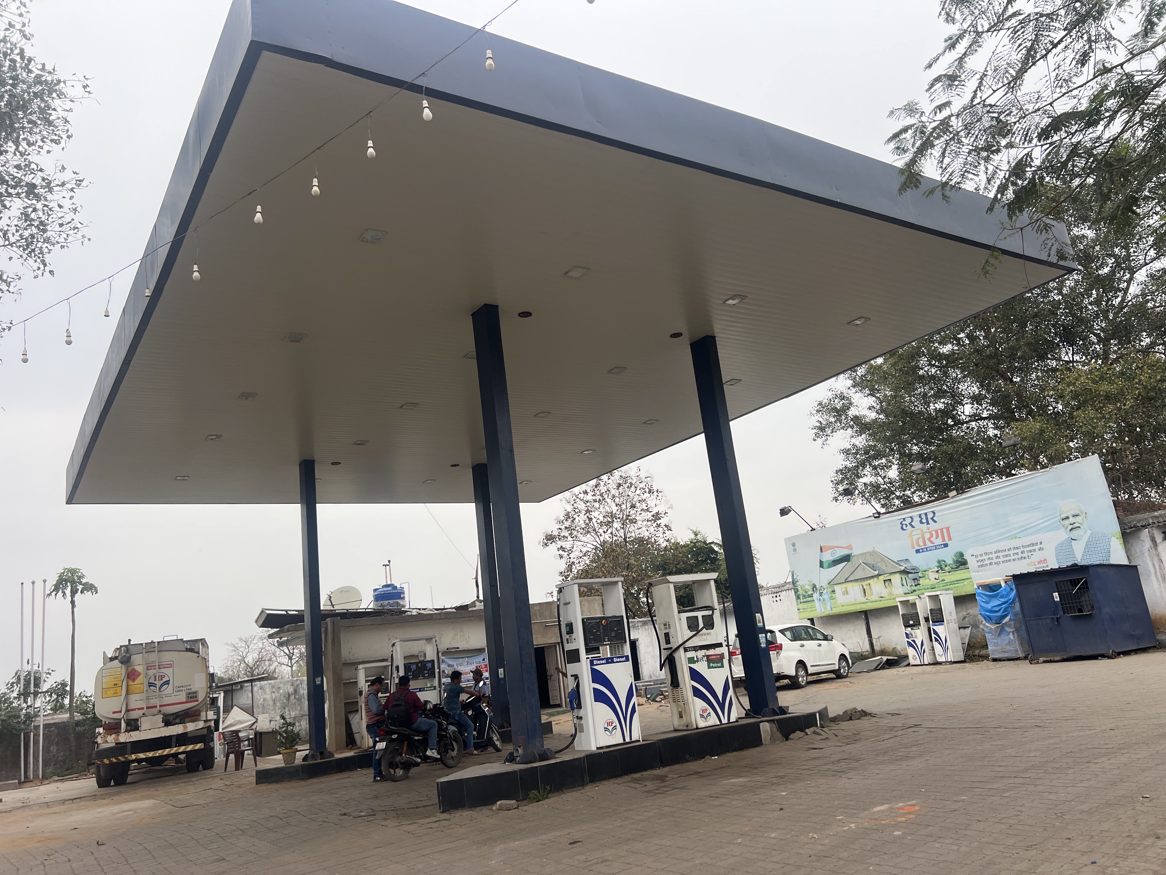 Hindustan Petroleum Corporation Limited - Bharechnagar, Hazaribagh