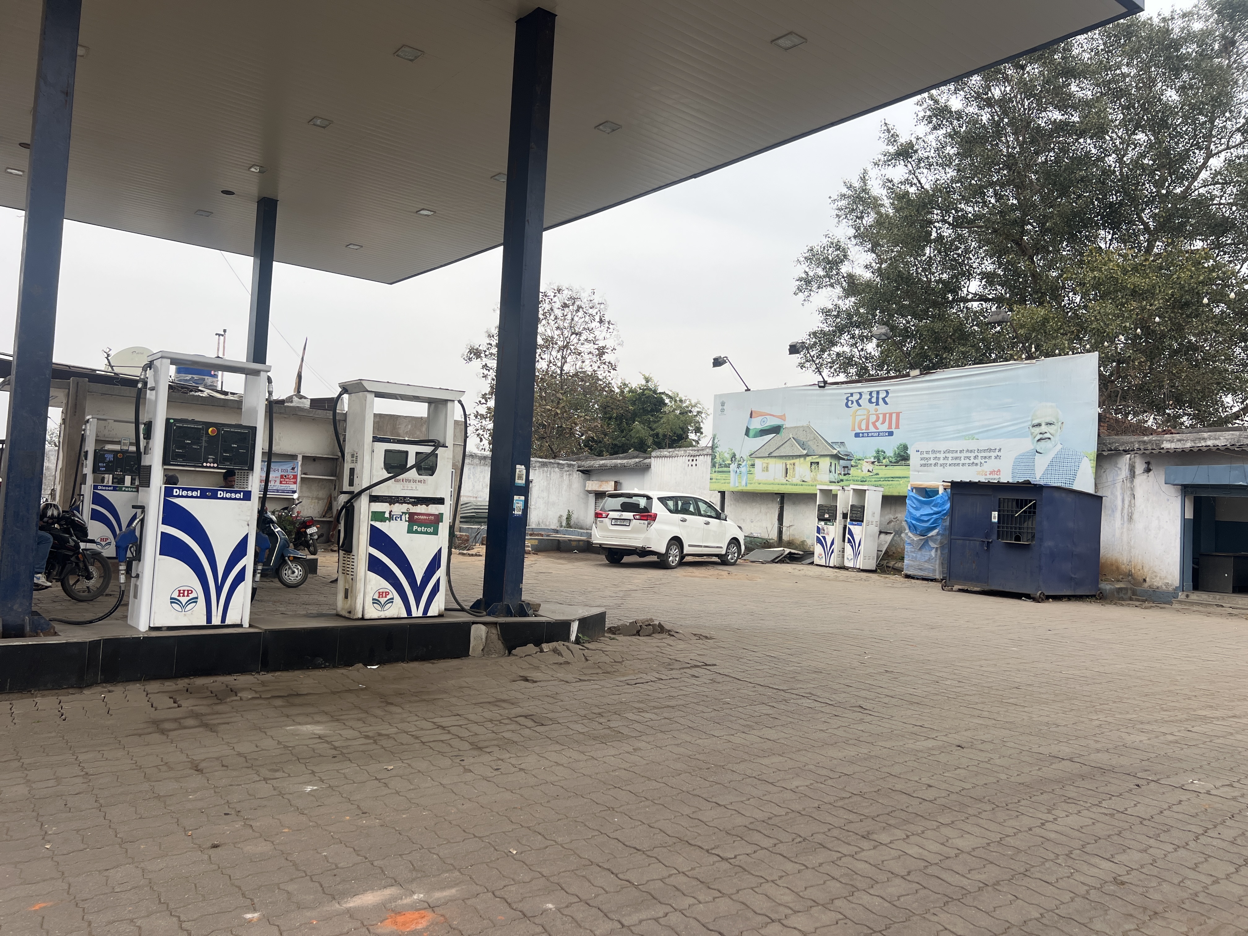 Hindustan Petroleum Corporation Limited - Bharechnagar, Hazaribagh
