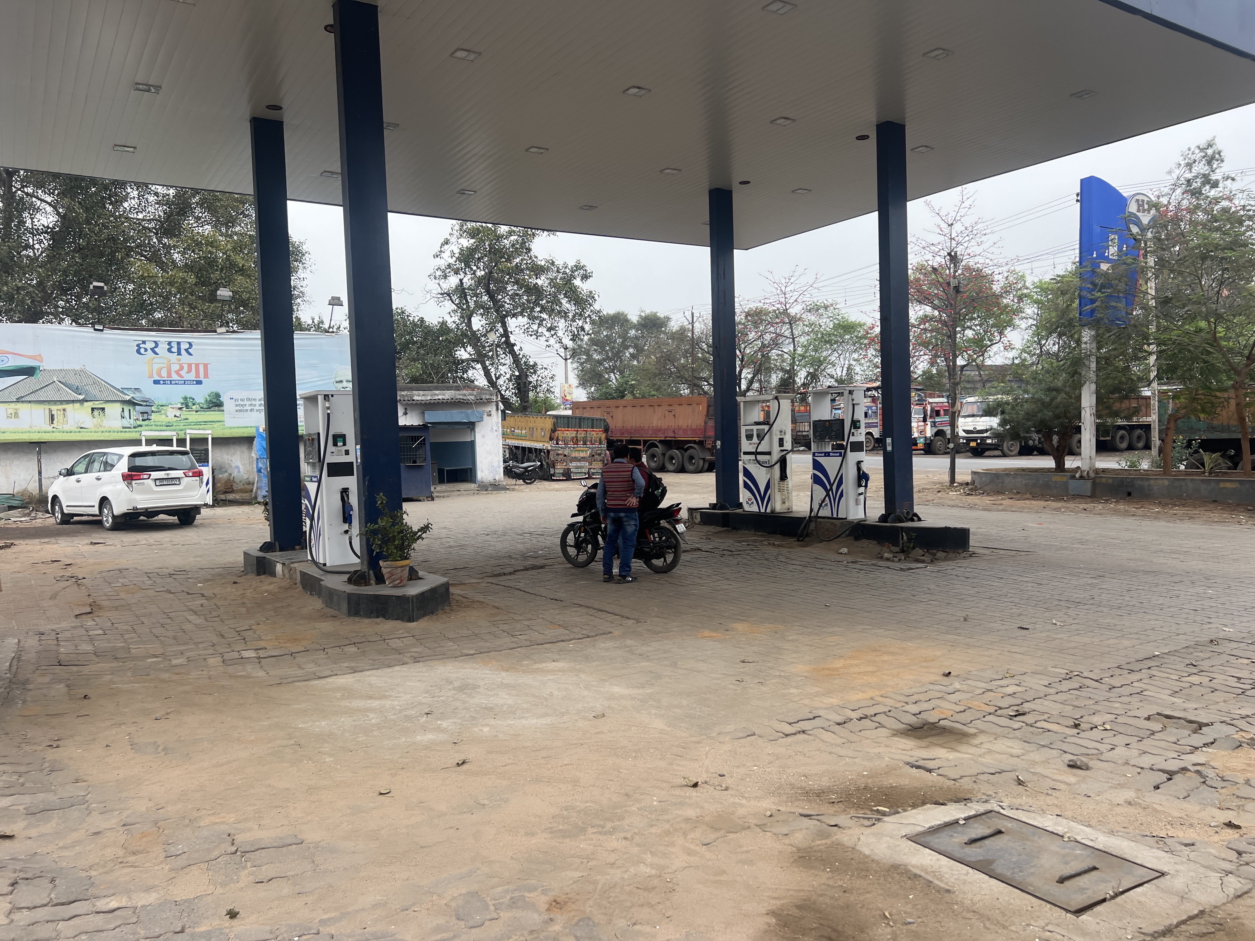 Hindustan Petroleum Corporation Limited - Bharechnagar, Hazaribagh