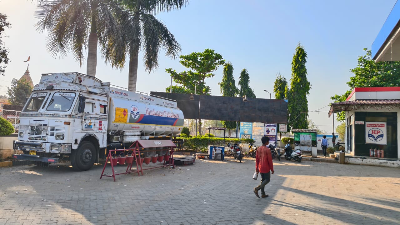 Hindustan Petroleum Corporation Limited - Kasrawad, Khargone