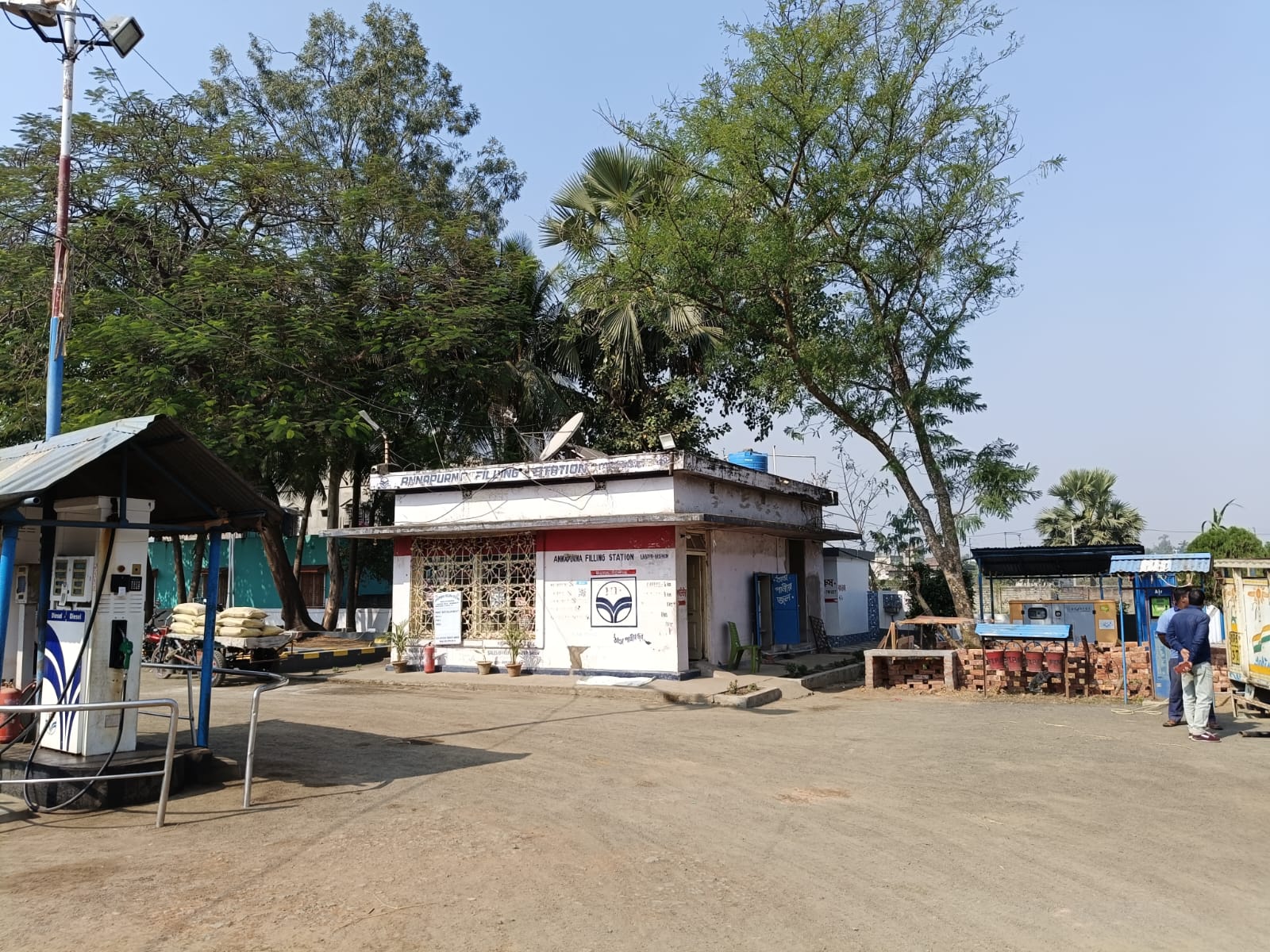 Hindustan Petroleum Corporation Limited - Labpur, Birbhum