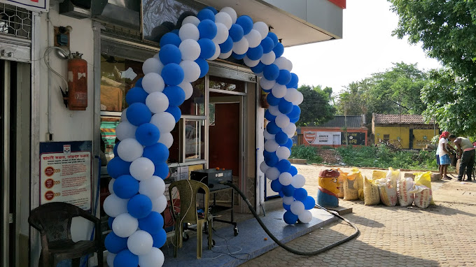 Hindustan Petroleum Corporation Limited - Pandua, Hooghly