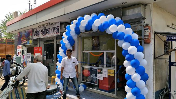 Hindustan Petroleum Corporation Limited - Pandua, Hooghly