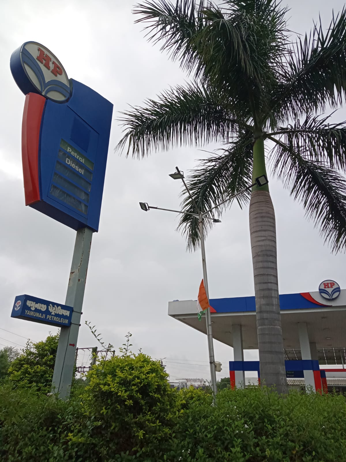 Hindustan Petroleum Corporation Limited - Derol, Panch Mahals