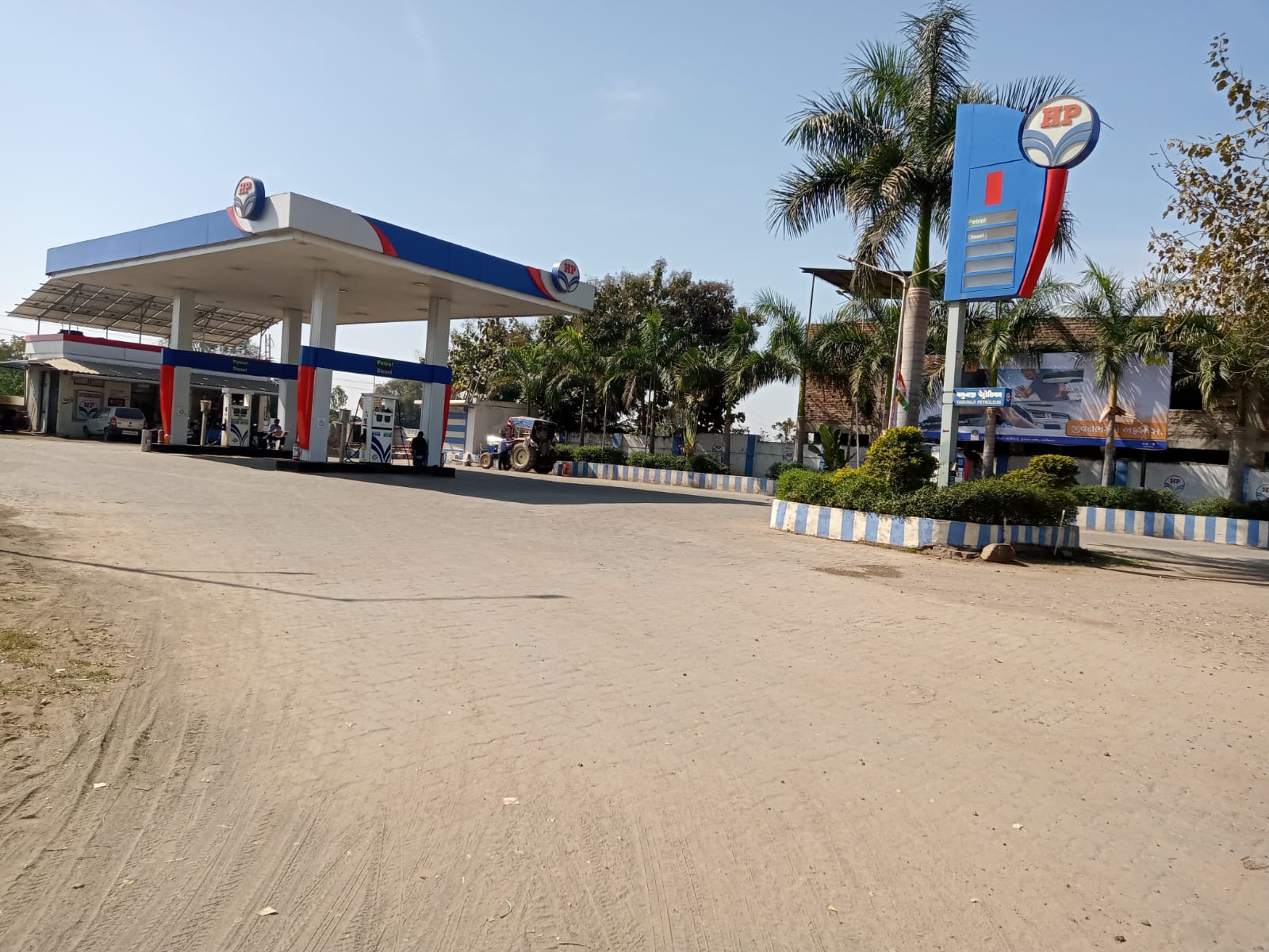 Hindustan Petroleum Corporation Limited - Derol, Panch Mahals