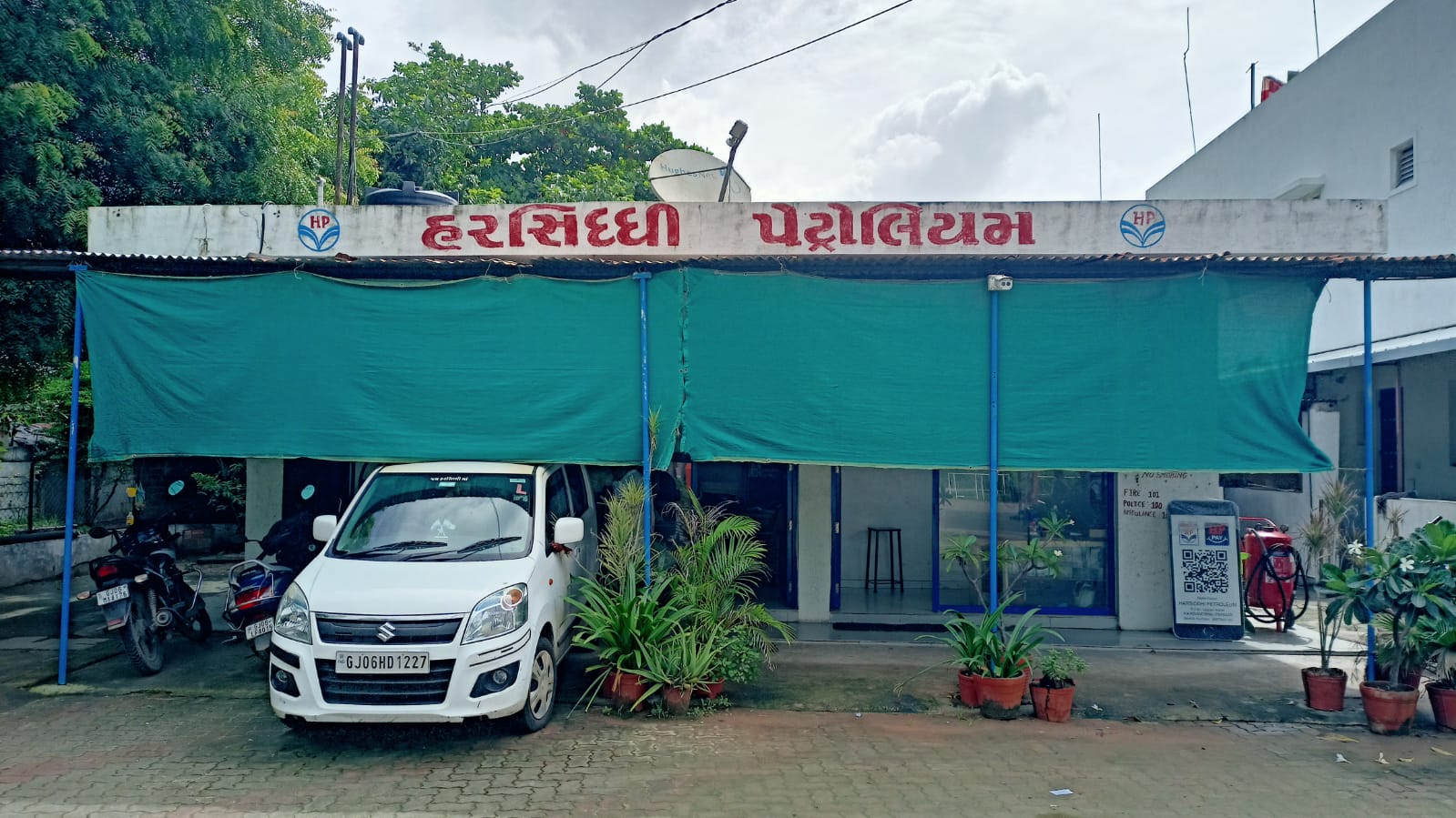 Hindustan Petroleum Corporation Limited - Karodiya, Vadodara