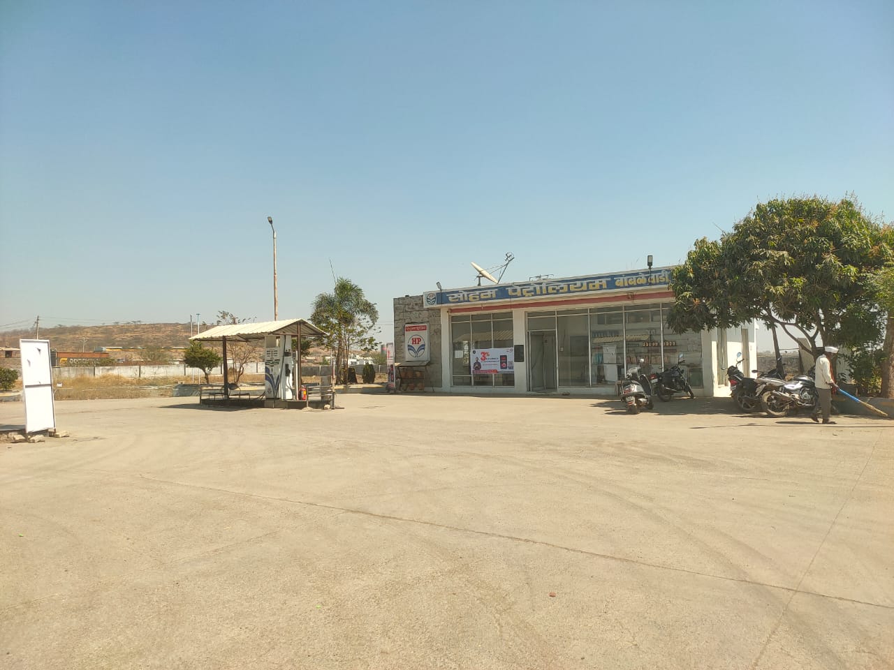 Hindustan Petroleum Corporation Limited - Dolasane, Ahmednagar