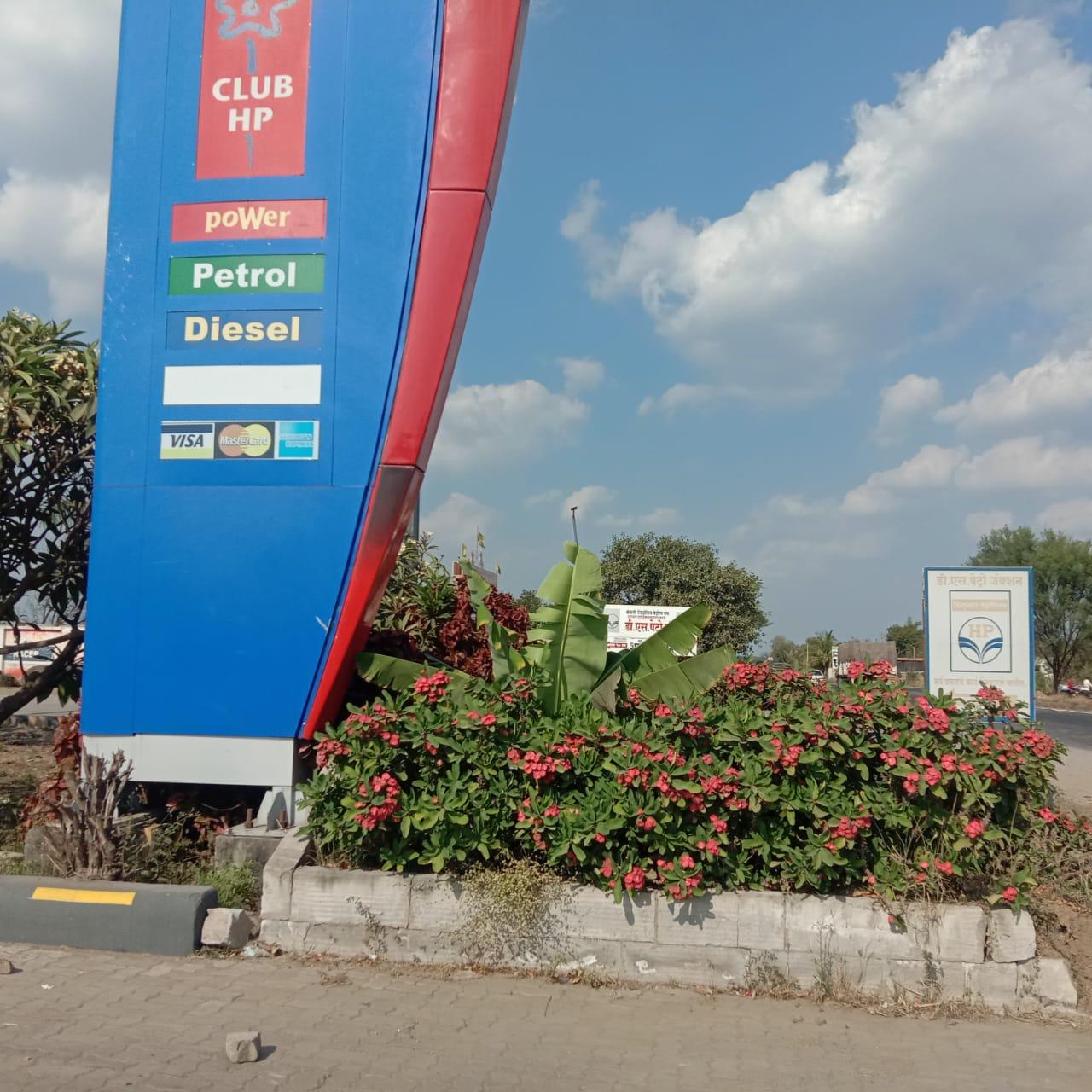 Hindustan Petroleum Corporation Limited - Kanguni, Ahmednagar