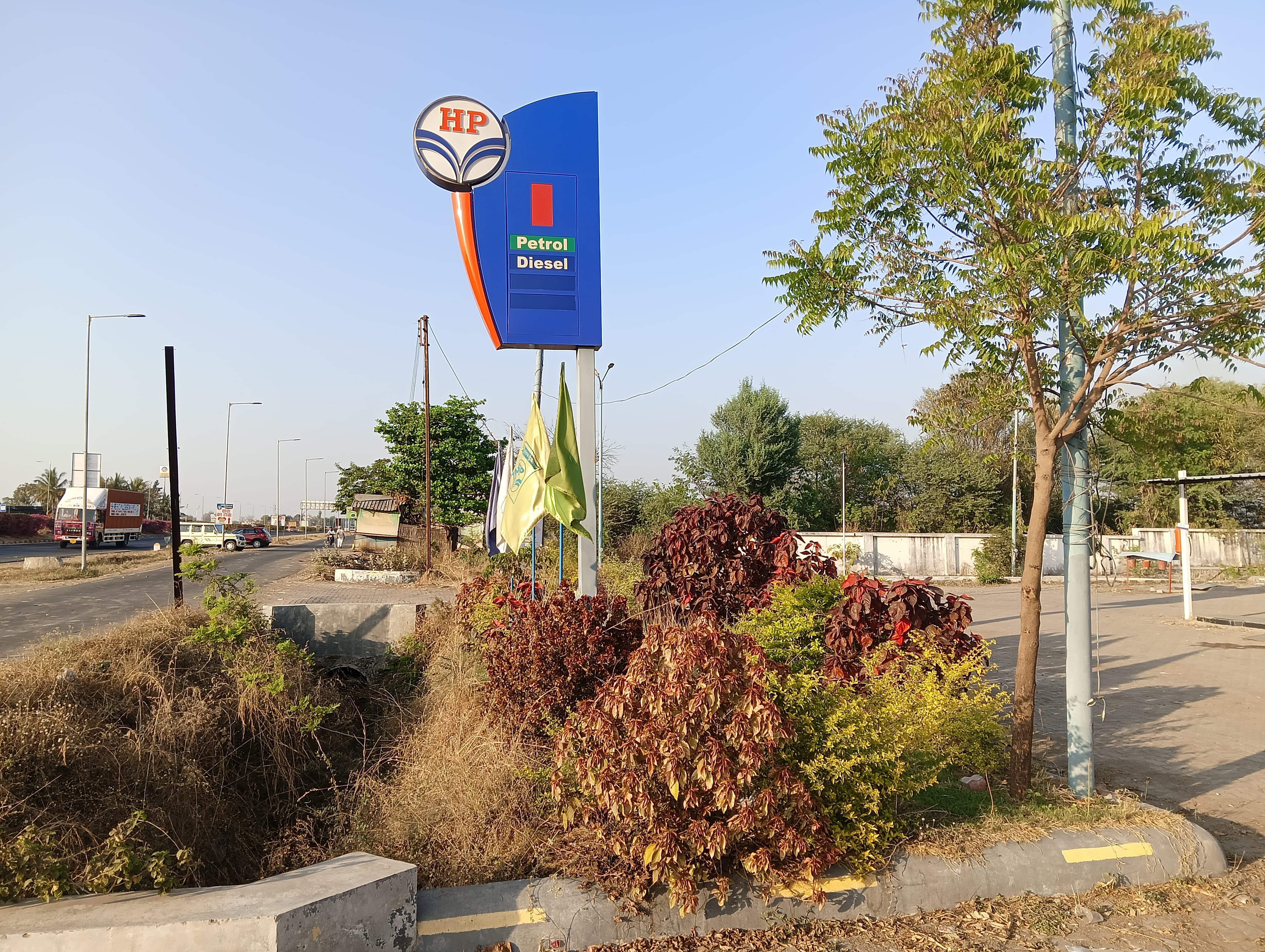 Hindustan Petroleum Corporation Limited - Antarwali Sarati, Jalna