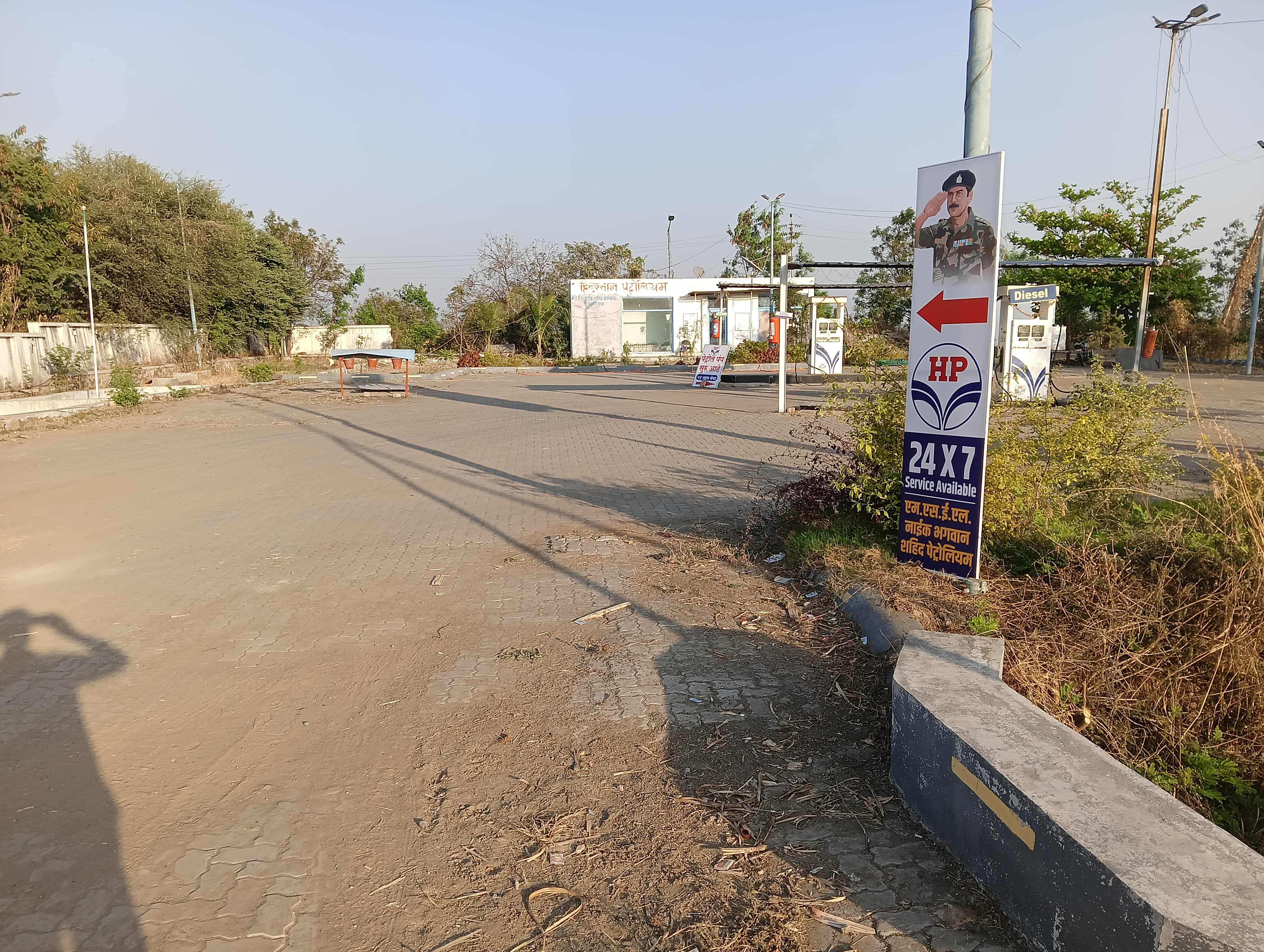 Hindustan Petroleum Corporation Limited - Antarwali Sarati, Jalna