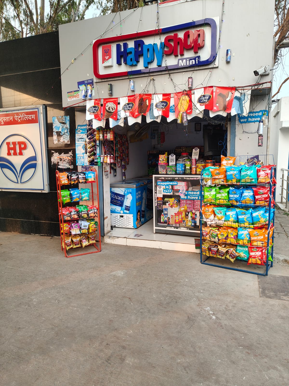 Hindustan Petroleum Corporation Limited - Nagewadi, Jalna
