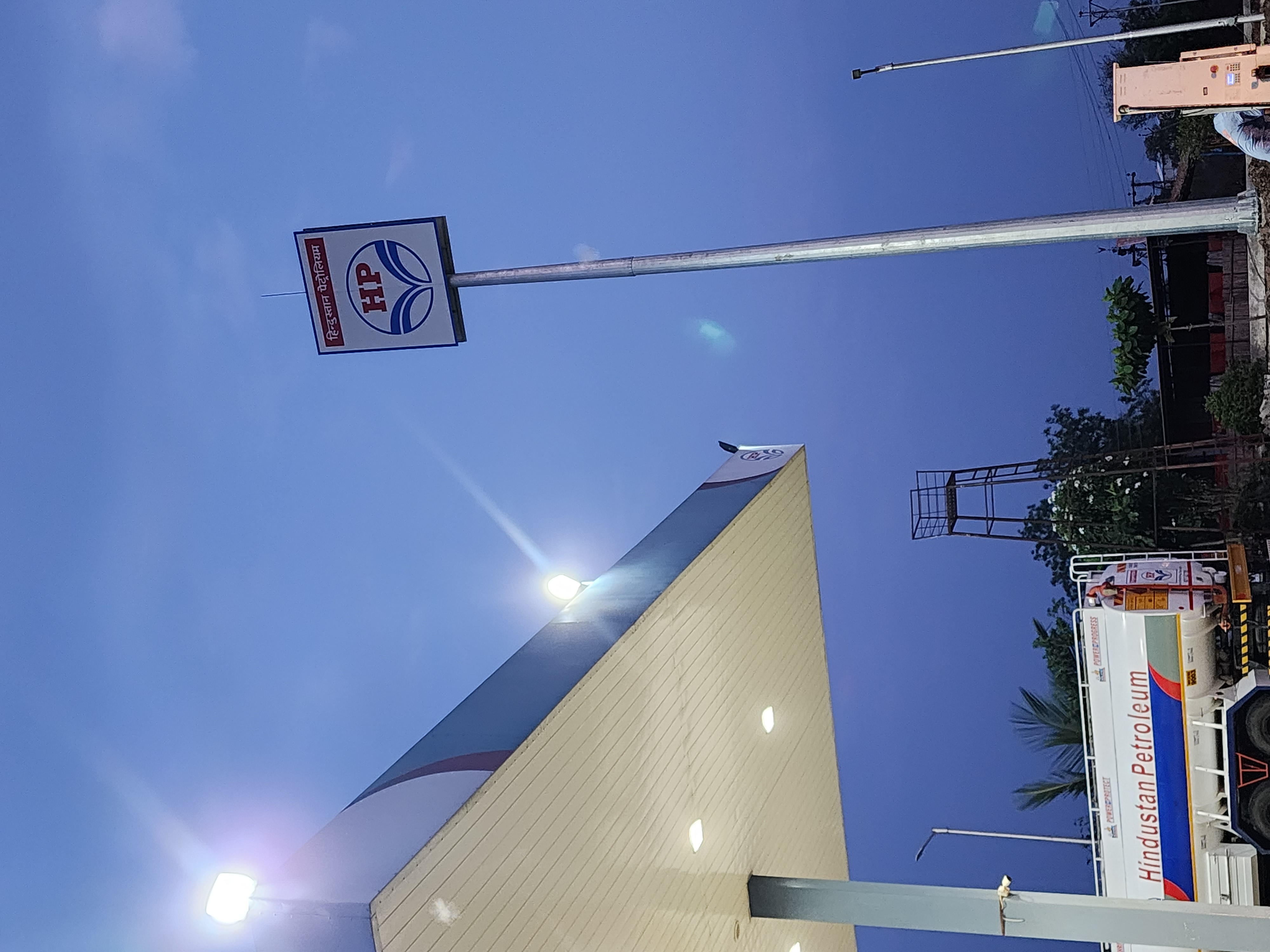 Hindustan Petroleum Corporation Limited - Pimpri Kh, Hingoli