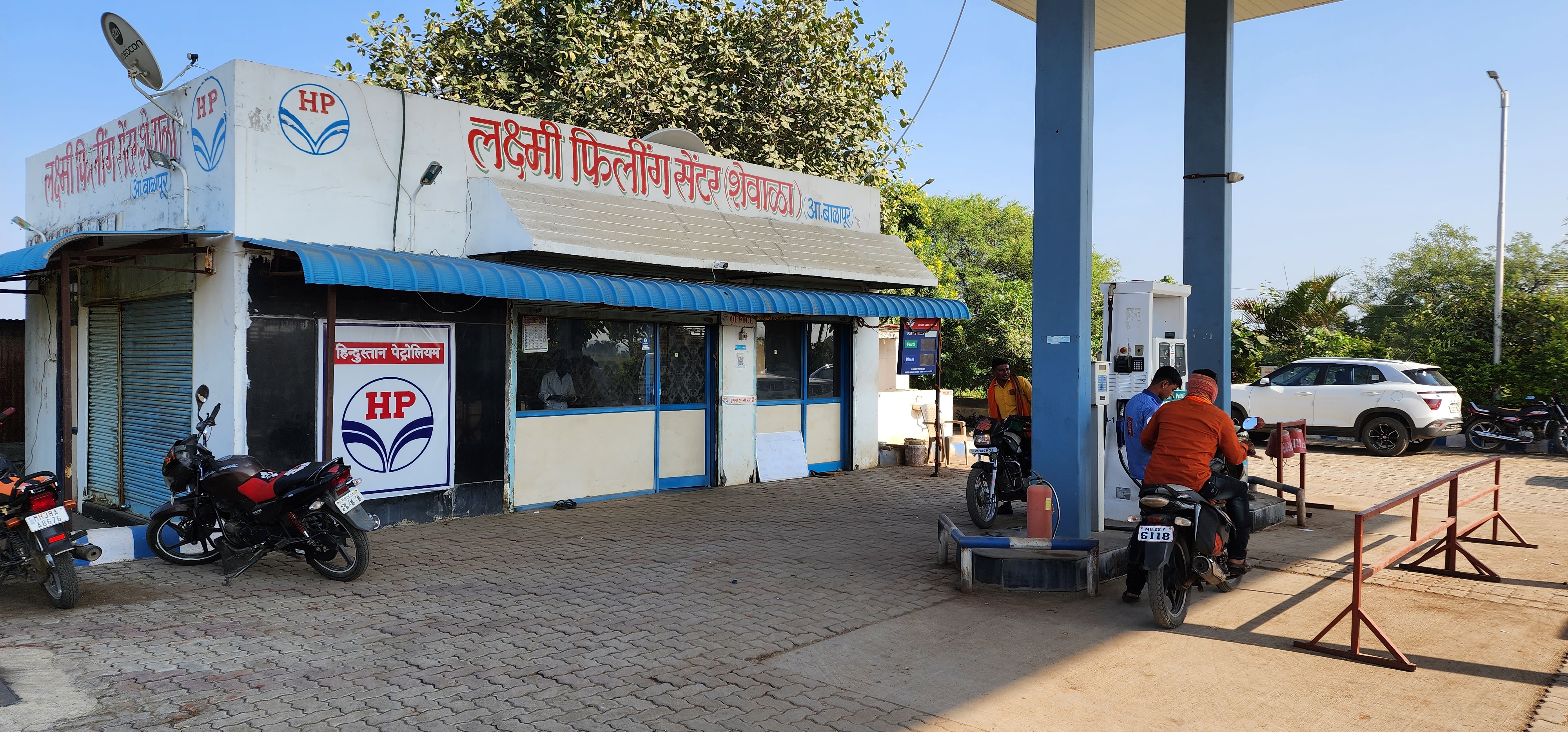 Hindustan Petroleum Corporation Limited - Pimpri Kh, Hingoli