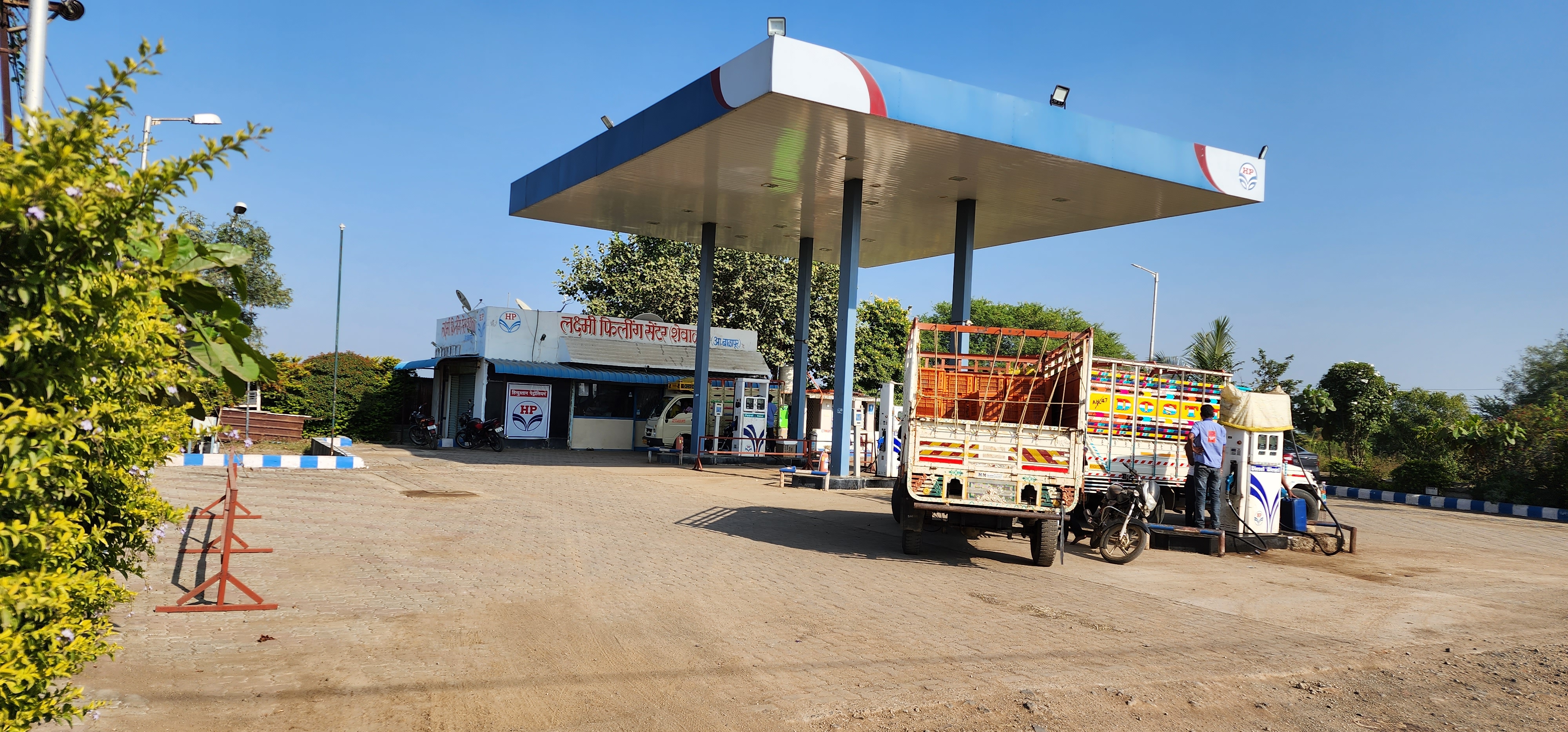 Hindustan Petroleum Corporation Limited - Pimpri Kh, Hingoli