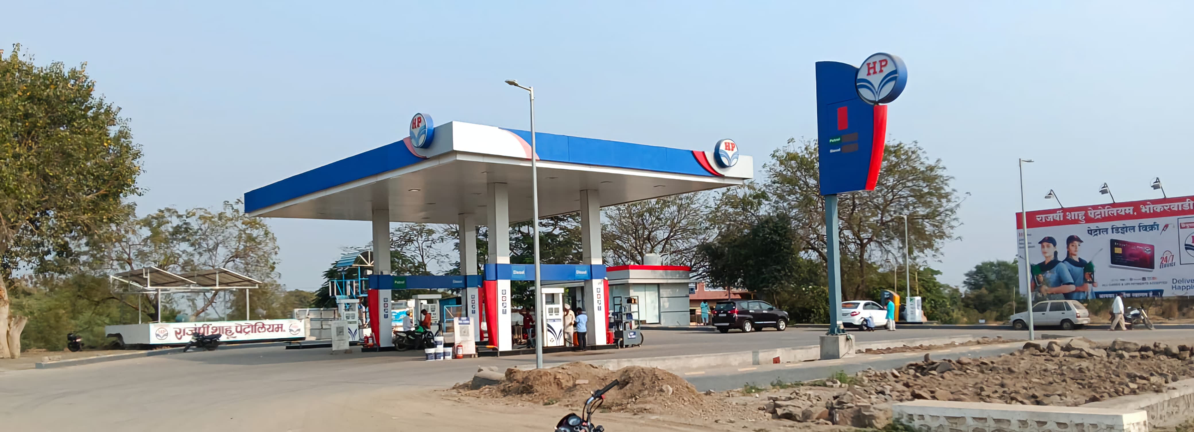 Hindustan Petroleum Corporation Limited - Bhokarwadi, Aurangabad