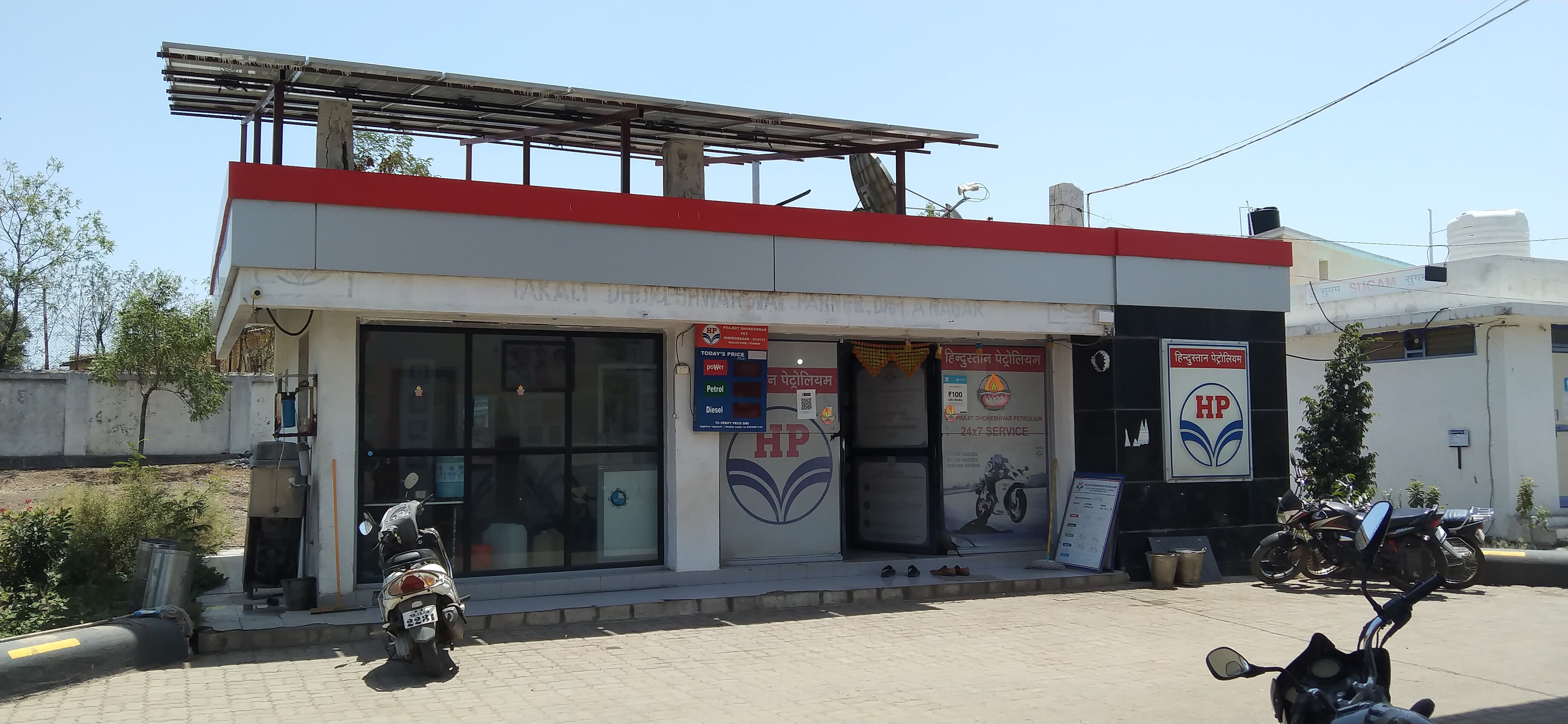 Hindustan Petroleum Corporation Limited - Takli Dhokeshwar, Ahmednagar