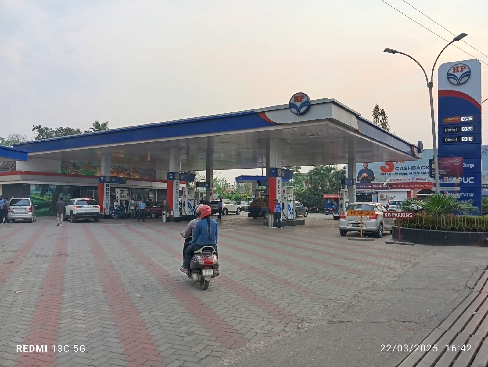 Hindustan Petroleum Corporation Limited - Jalukbari, Guwahati