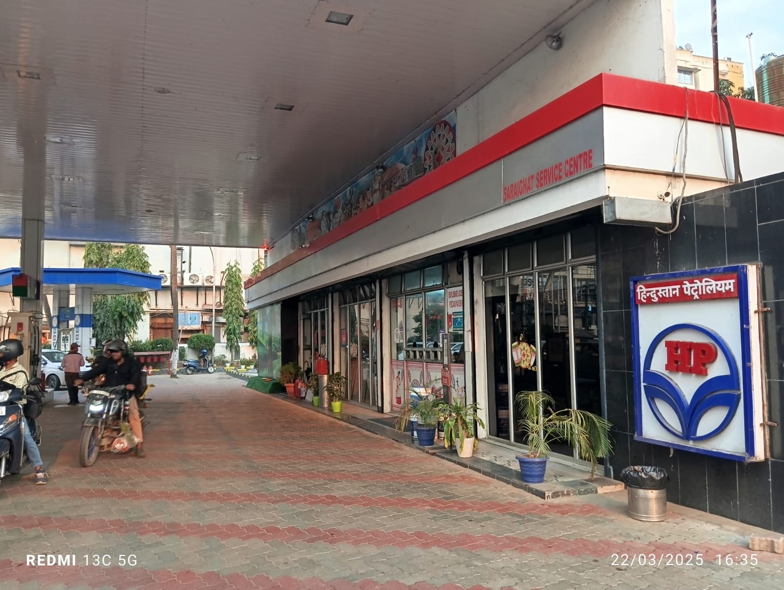 Hindustan Petroleum Corporation Limited - Jalukbari, Guwahati