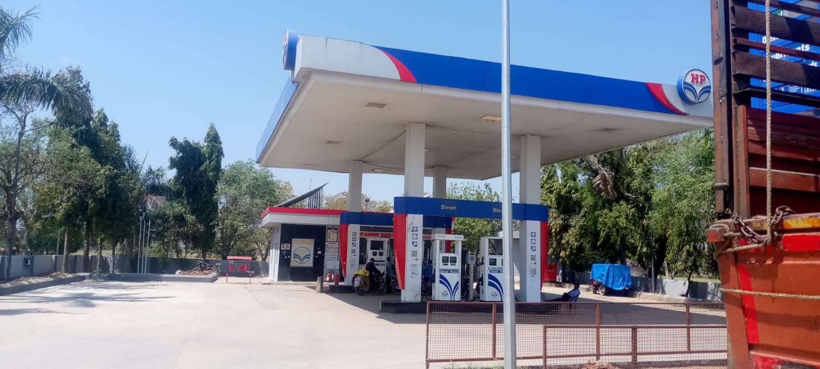Hindustan Petroleum Corporation Limited - Magroni, Shivpuri