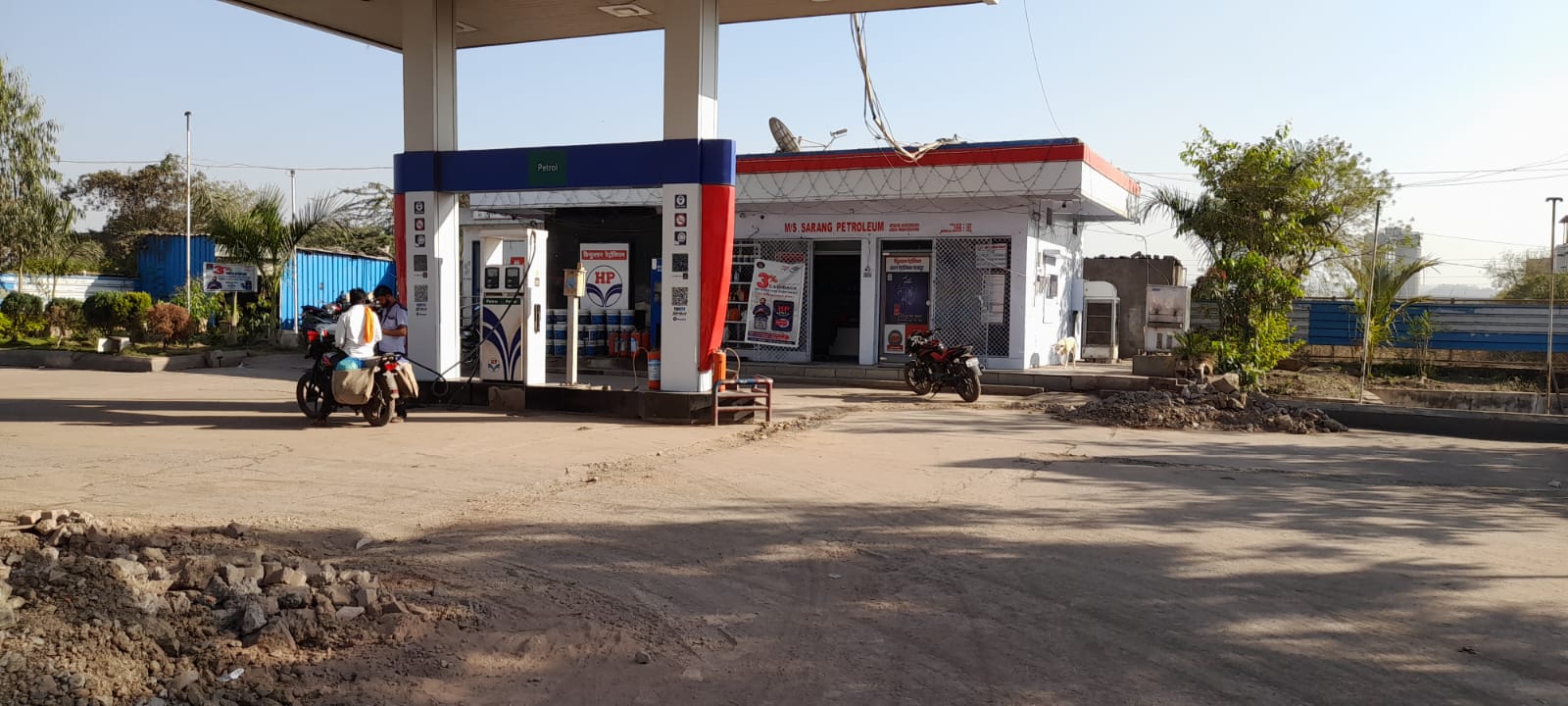 Hindustan Petroleum Corporation Limited - Gadchandur, Chandrapur