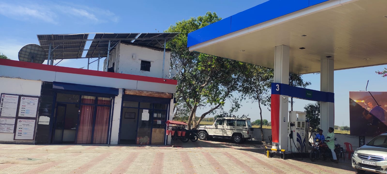 Hindustan Petroleum Corporation Limited - Mehgaon, Bhind