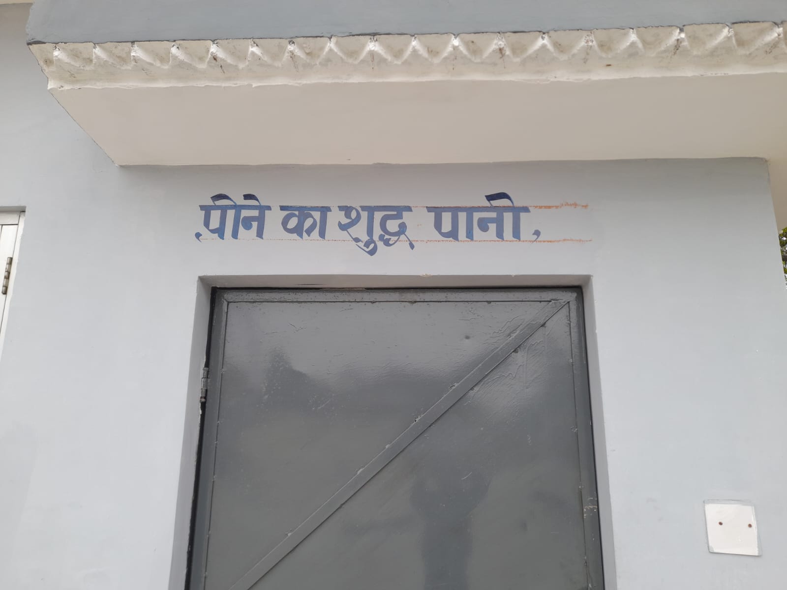 Hindustan Petroleum Corporation Limited - Mazgaon, Lakhimpur Kheri