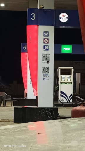 Hindustan Petroleum Corporation Limited - Baradiya, Dwarka