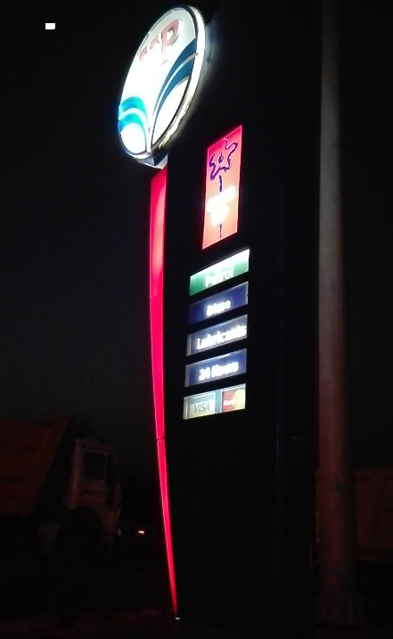 Hindustan Petroleum Corporation Limited - Nava Sadulka, Rajkot