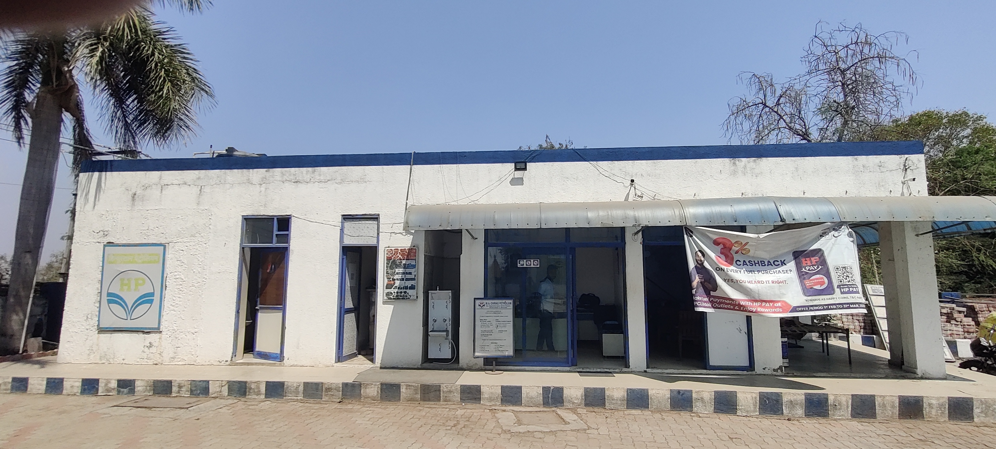Hindustan Petroleum Corporation Limited - Bantwa, Junagadh