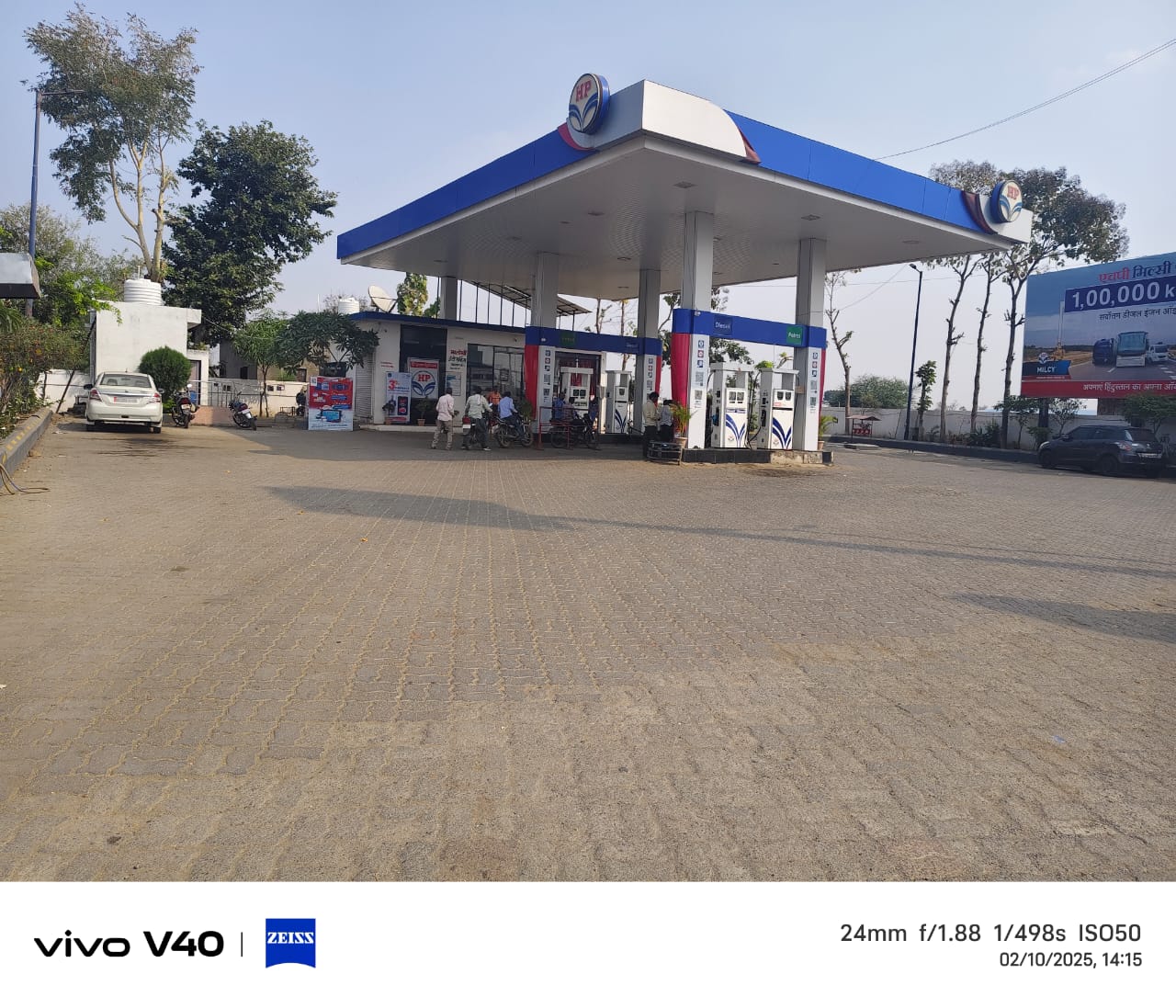 Hindustan Petroleum Corporation Limited - Nandgaon Khandeshwar, Amravati