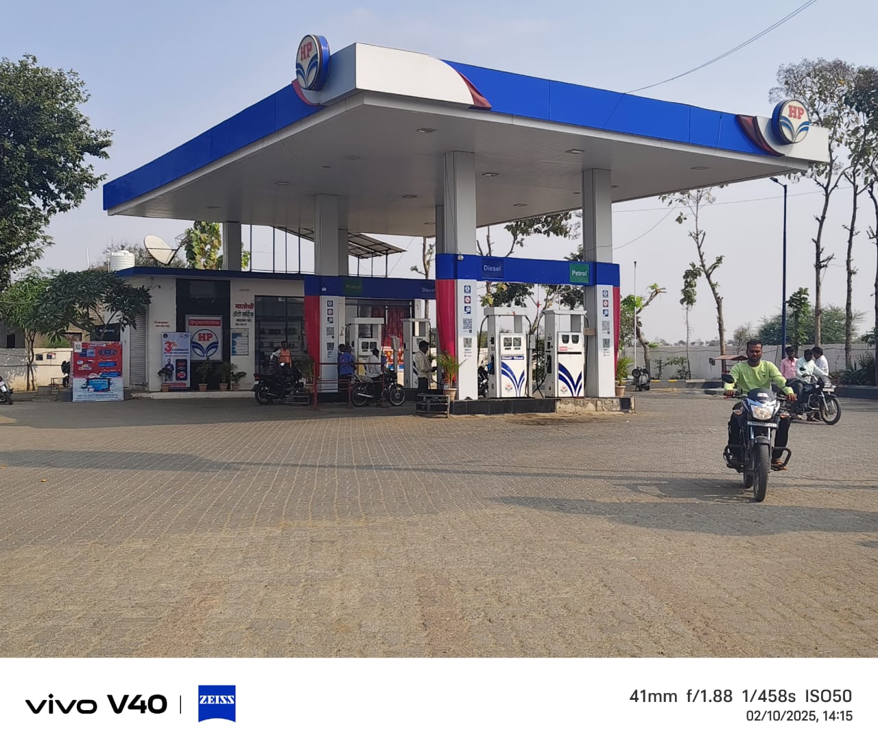 Hindustan Petroleum Corporation Limited - Nandgaon Khandeshwar, Amravati