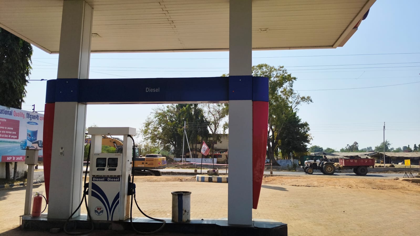Hindustan Petroleum Corporation Limited - Bhiwapur, Nagpur