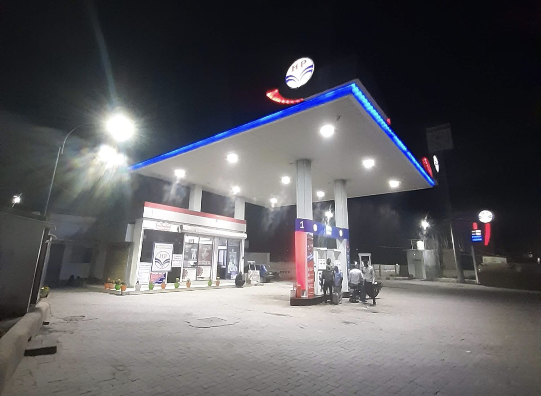 Hindustan Petroleum Corporation Limited - Barh, Nalanda
