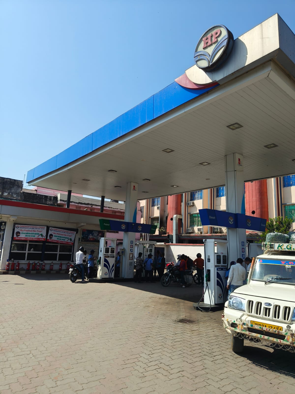 Hindustan Petroleum Corporation Limited - Belwatika, Daltonganj