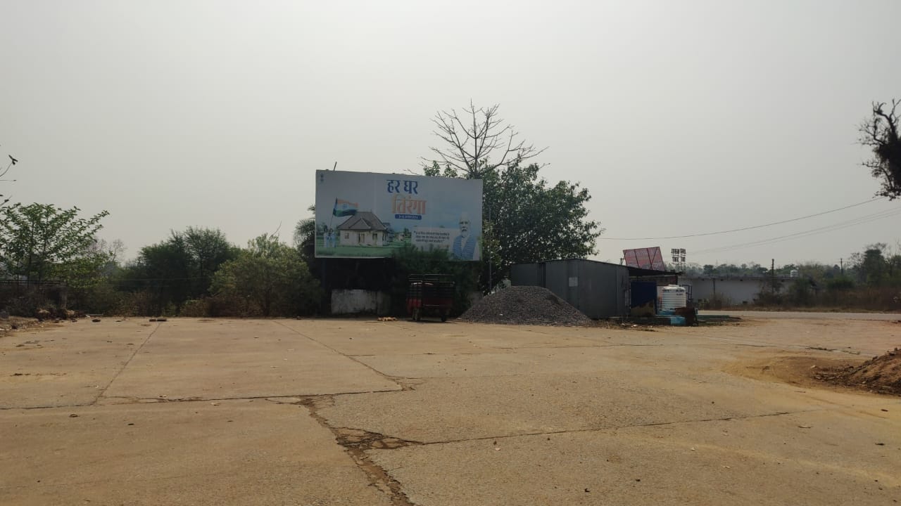Hindustan Petroleum Corporation Limited - Sankra, Mahasamund
