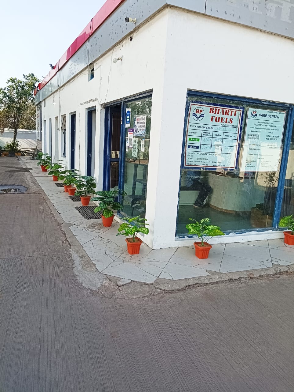 Hindustan Petroleum Corporation Limited - Sargaon, Bilaspur